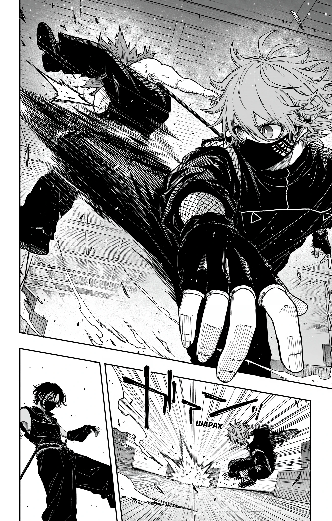 Read Шиноби под прикрытием Manga Online