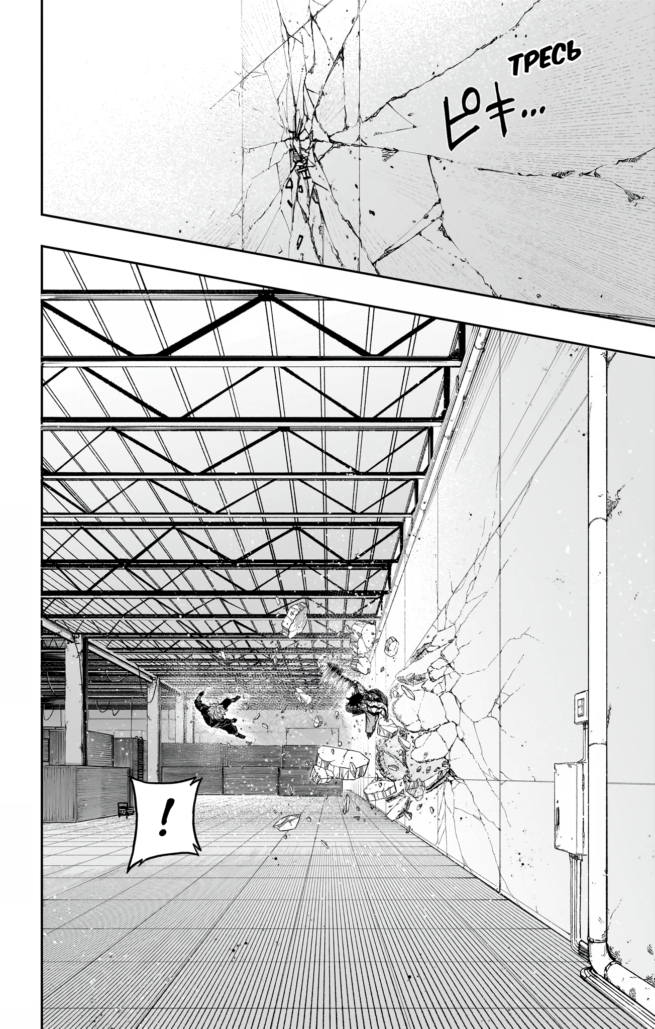 Read Шиноби под прикрытием Manga Online