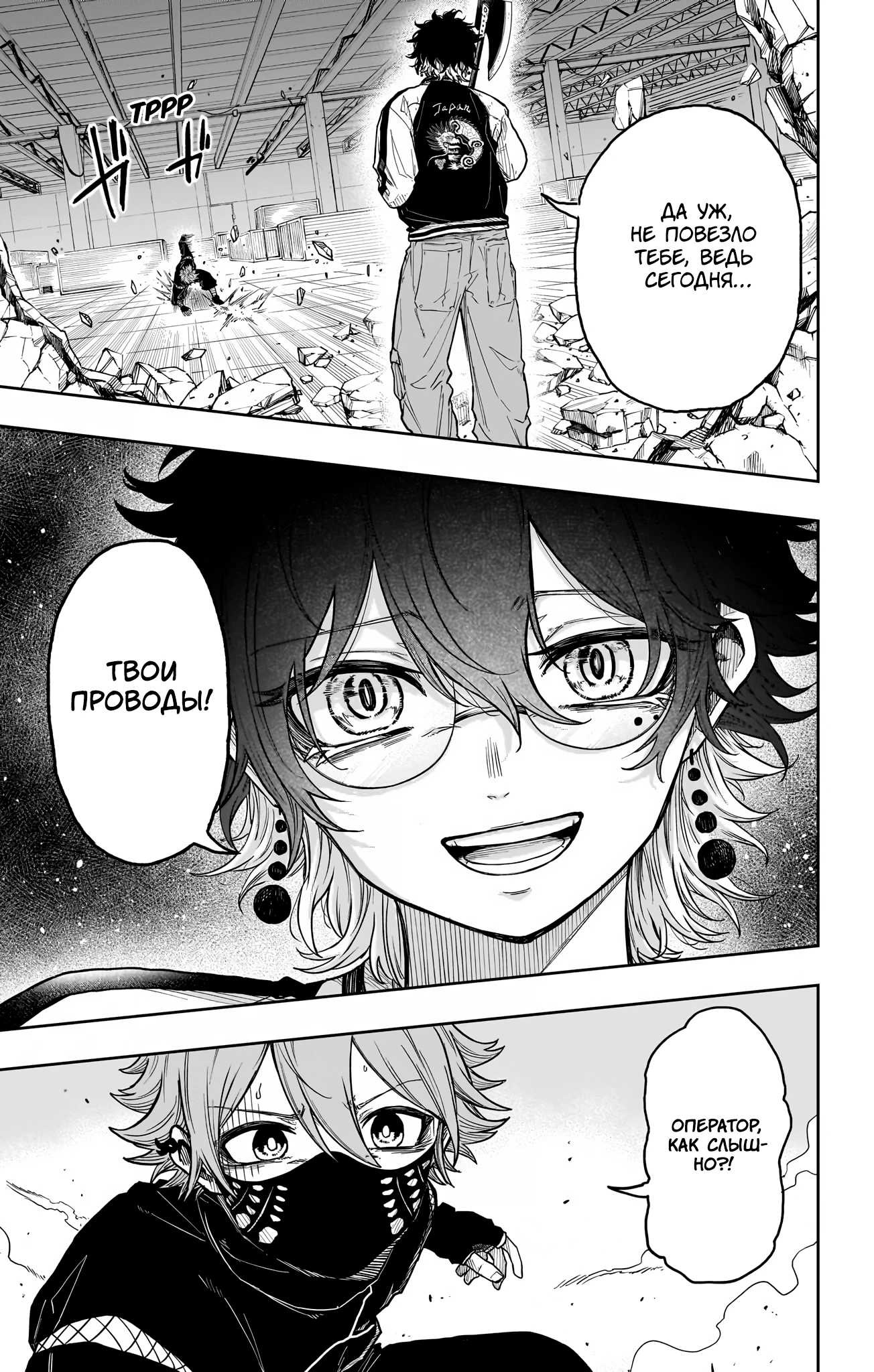 Read Шиноби под прикрытием Manga Online