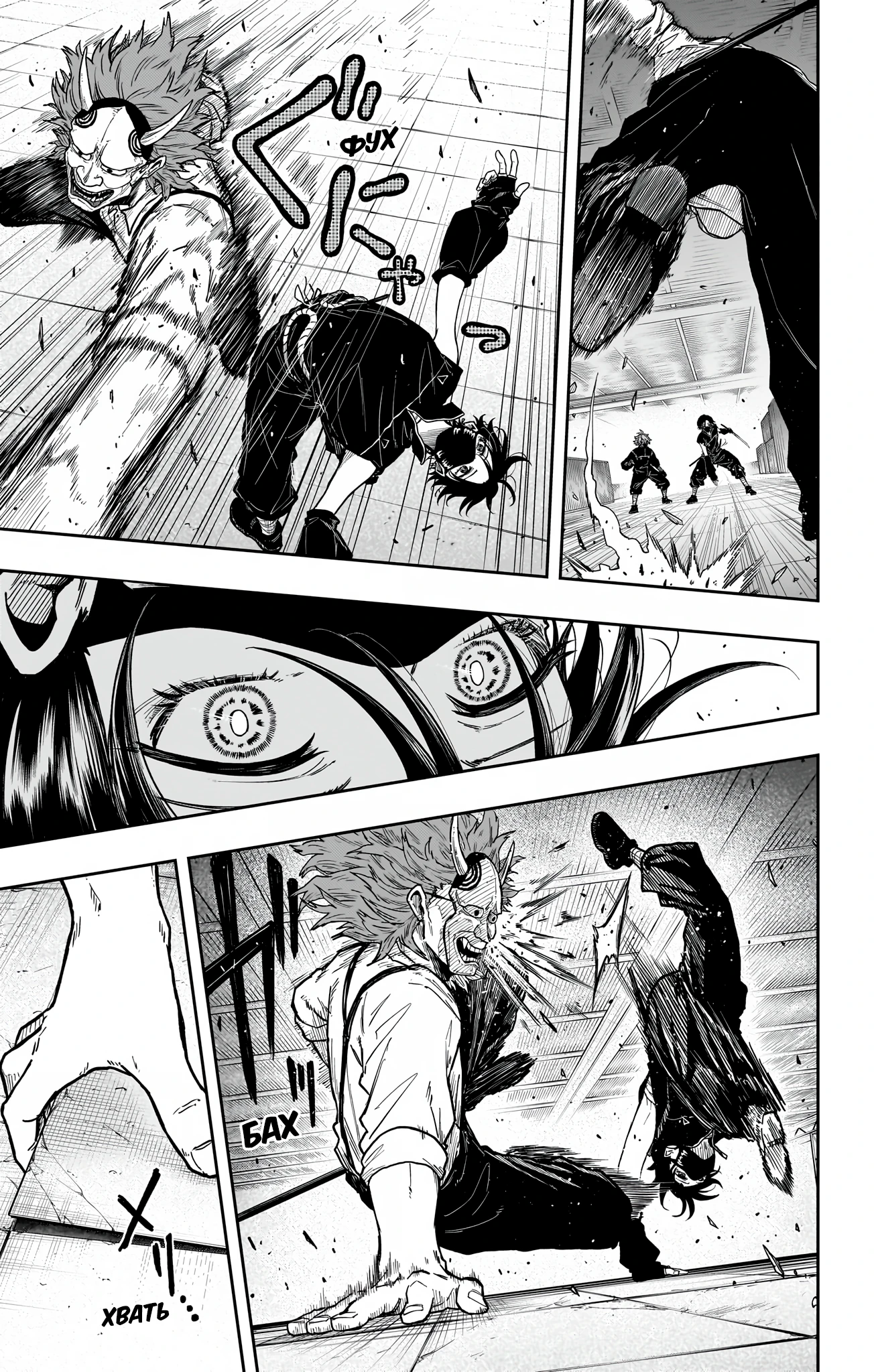 Read Шиноби под прикрытием Manga Online