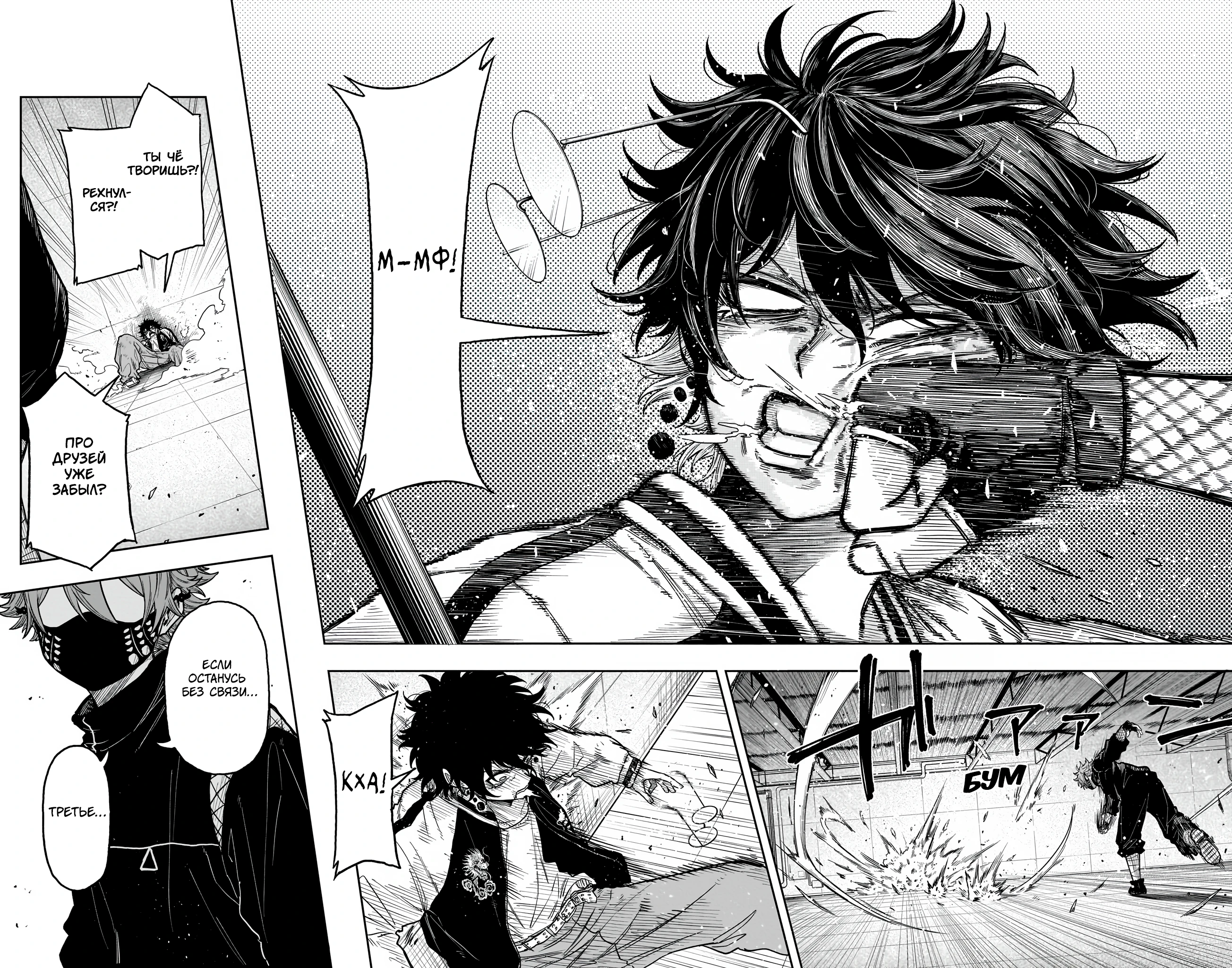 Read Шиноби под прикрытием Manga Online