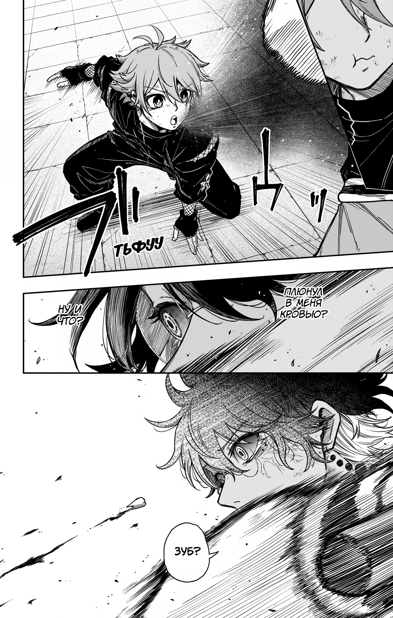 Read Шиноби под прикрытием Manga Online