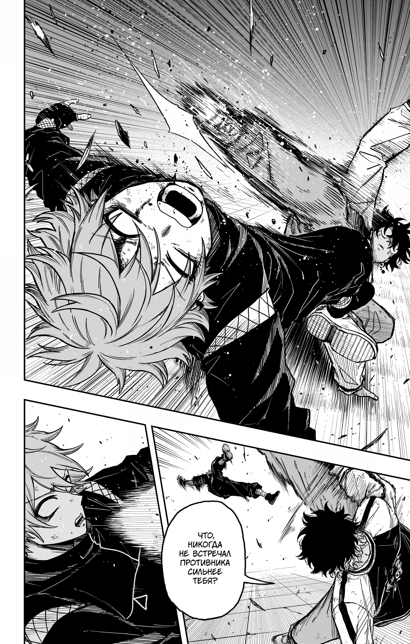 Read Шиноби под прикрытием Manga Online