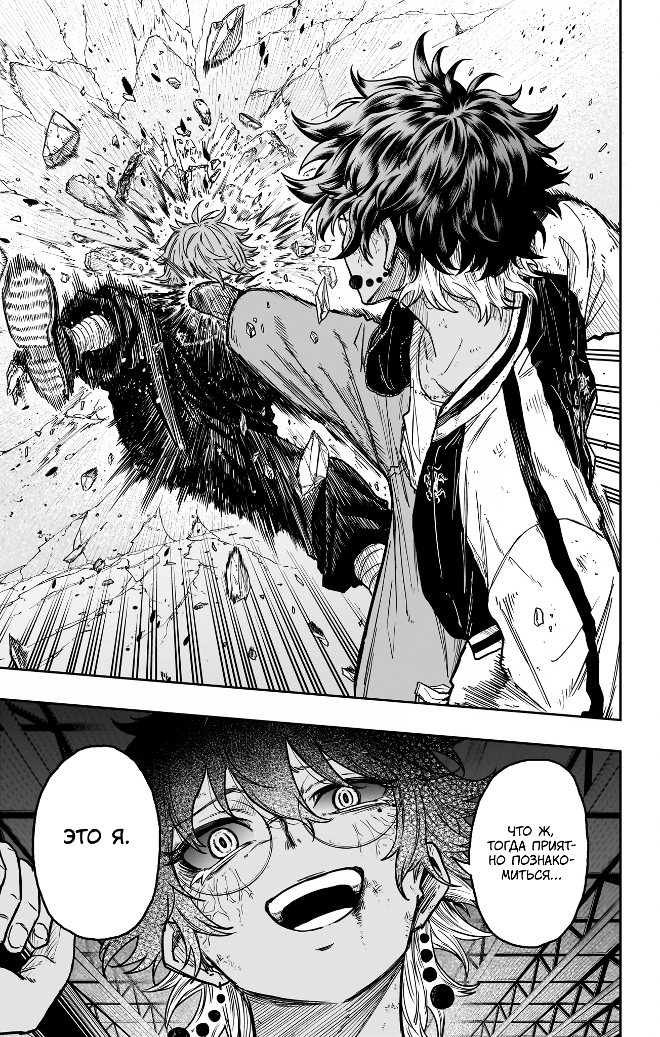 Read Шиноби под прикрытием Manga Online