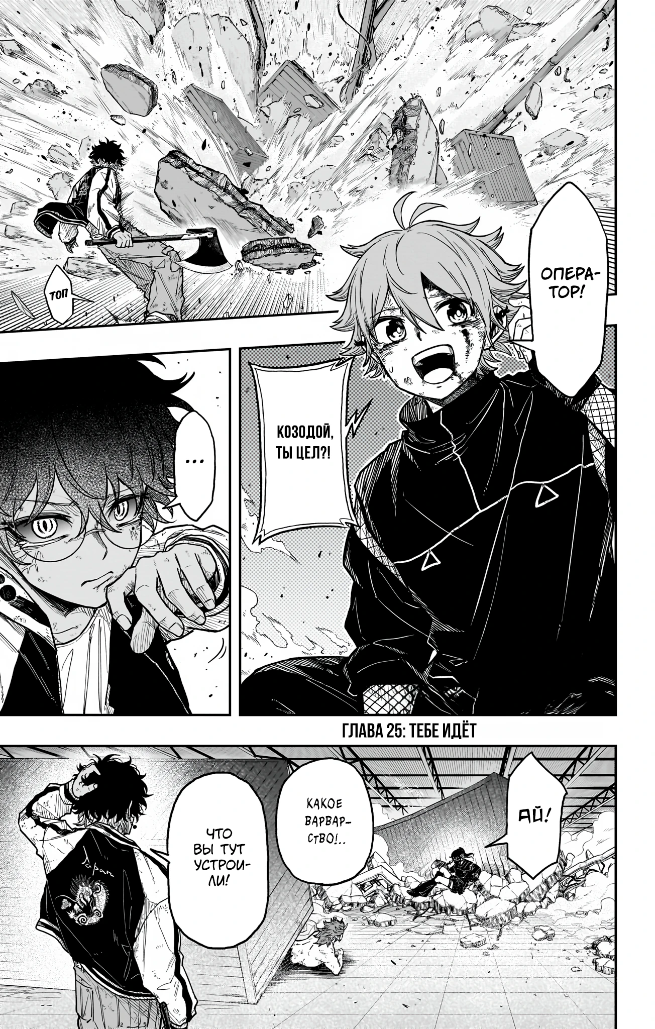 Read Шиноби под прикрытием Manga Online