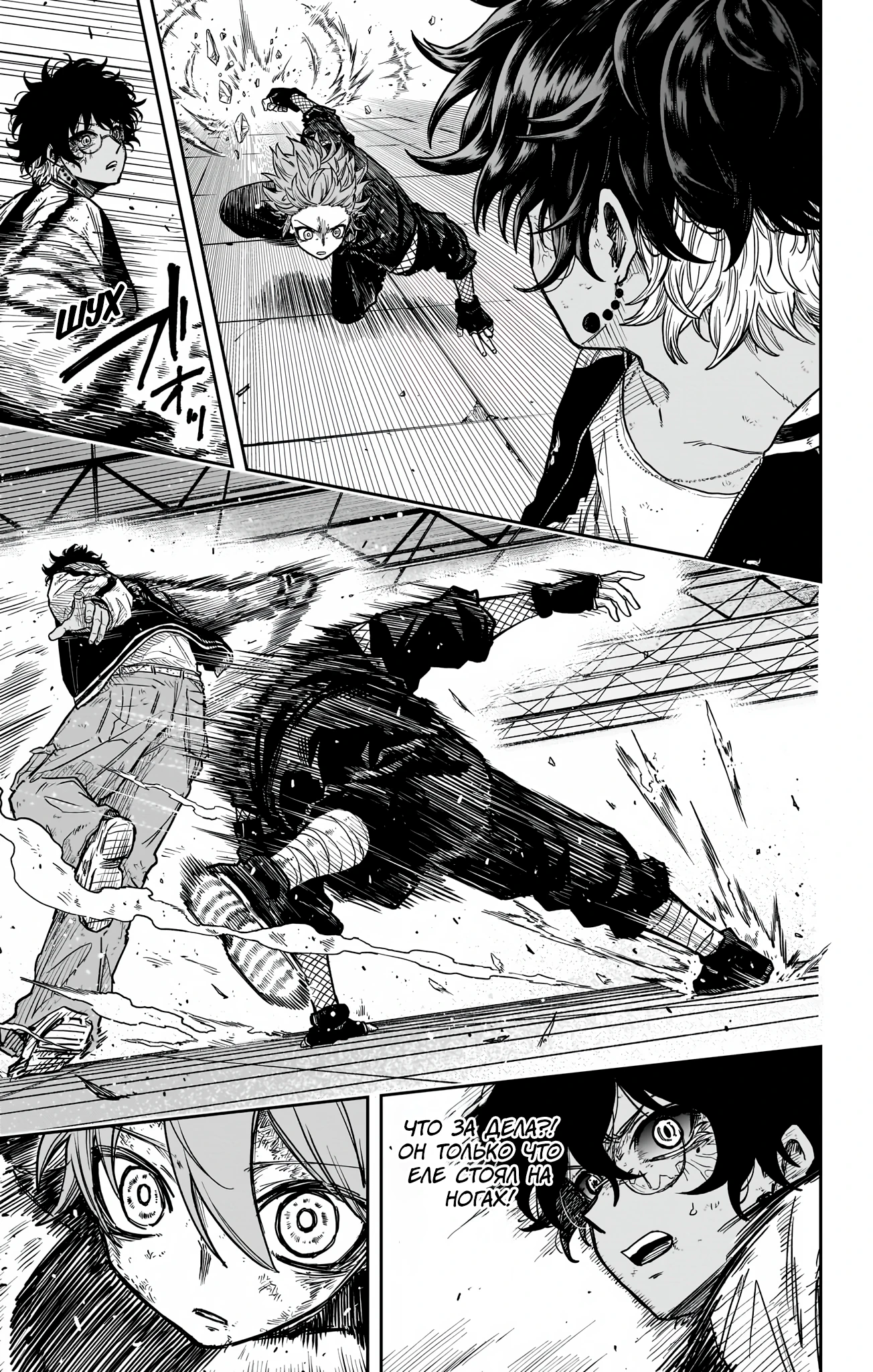 Read Шиноби под прикрытием Manga Online