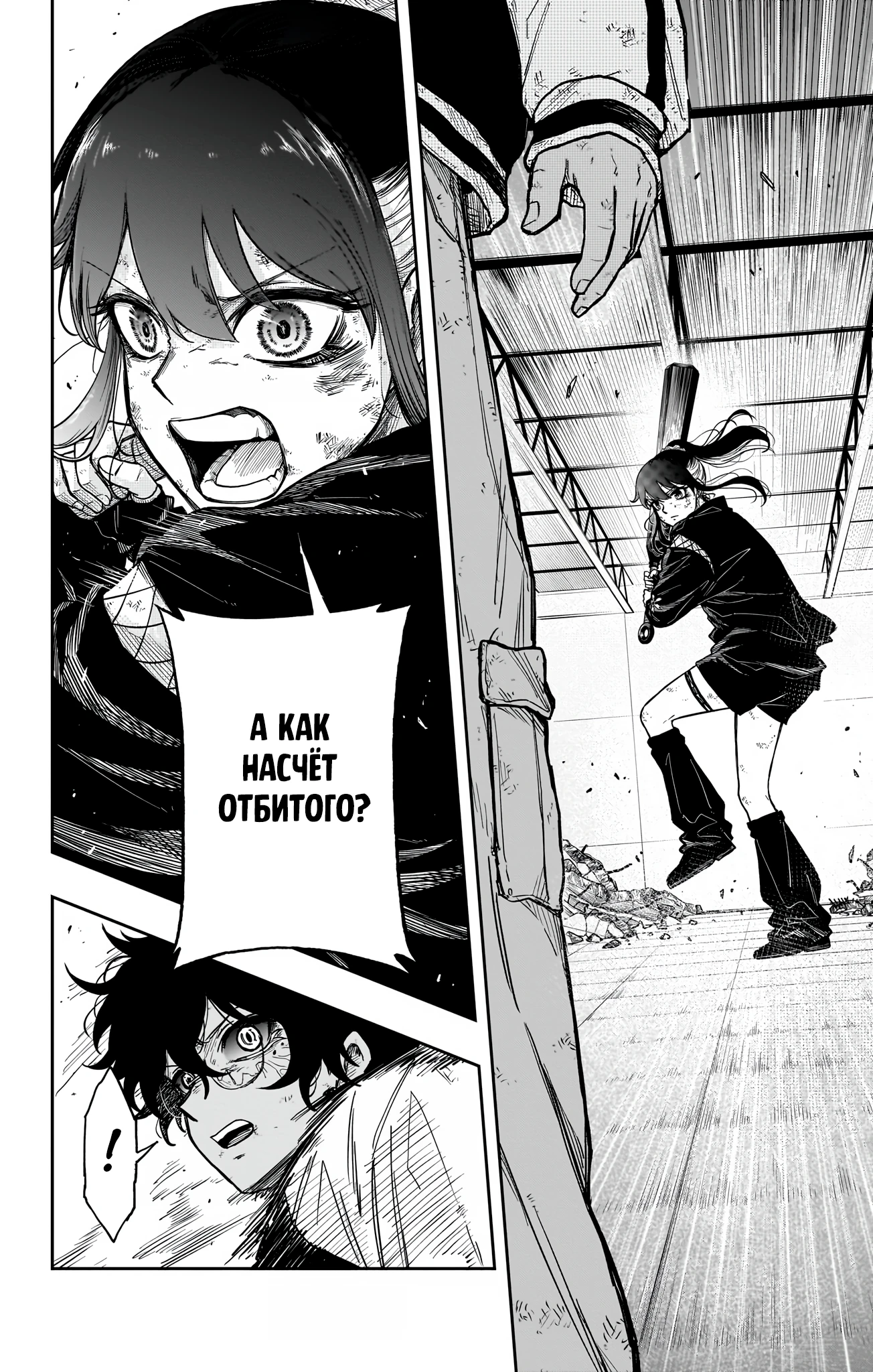 Read Шиноби под прикрытием Manga Online
