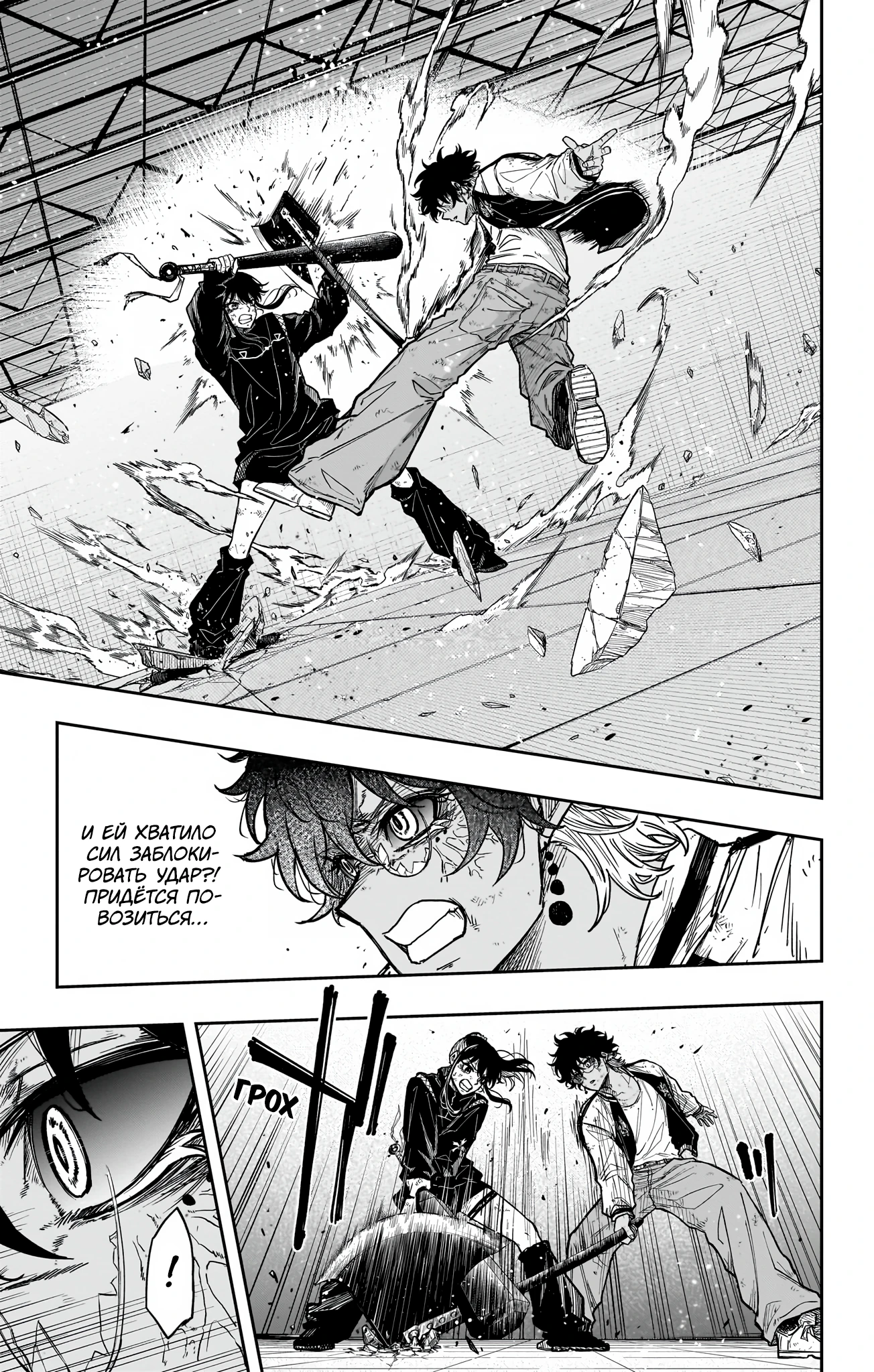 Read Шиноби под прикрытием Manga Online