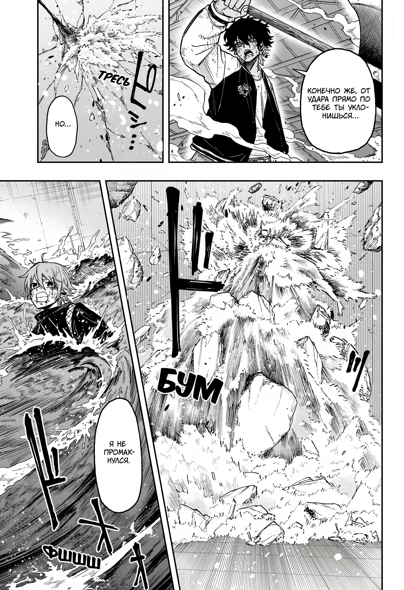 Read Шиноби под прикрытием Manga Online