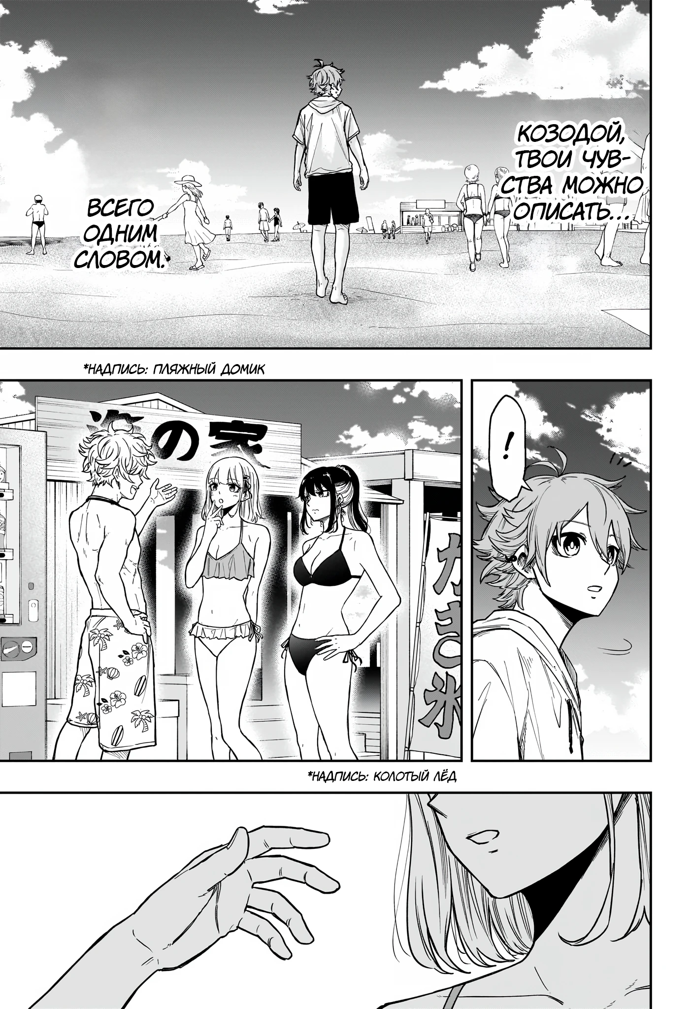 Read Шиноби под прикрытием Manga Online