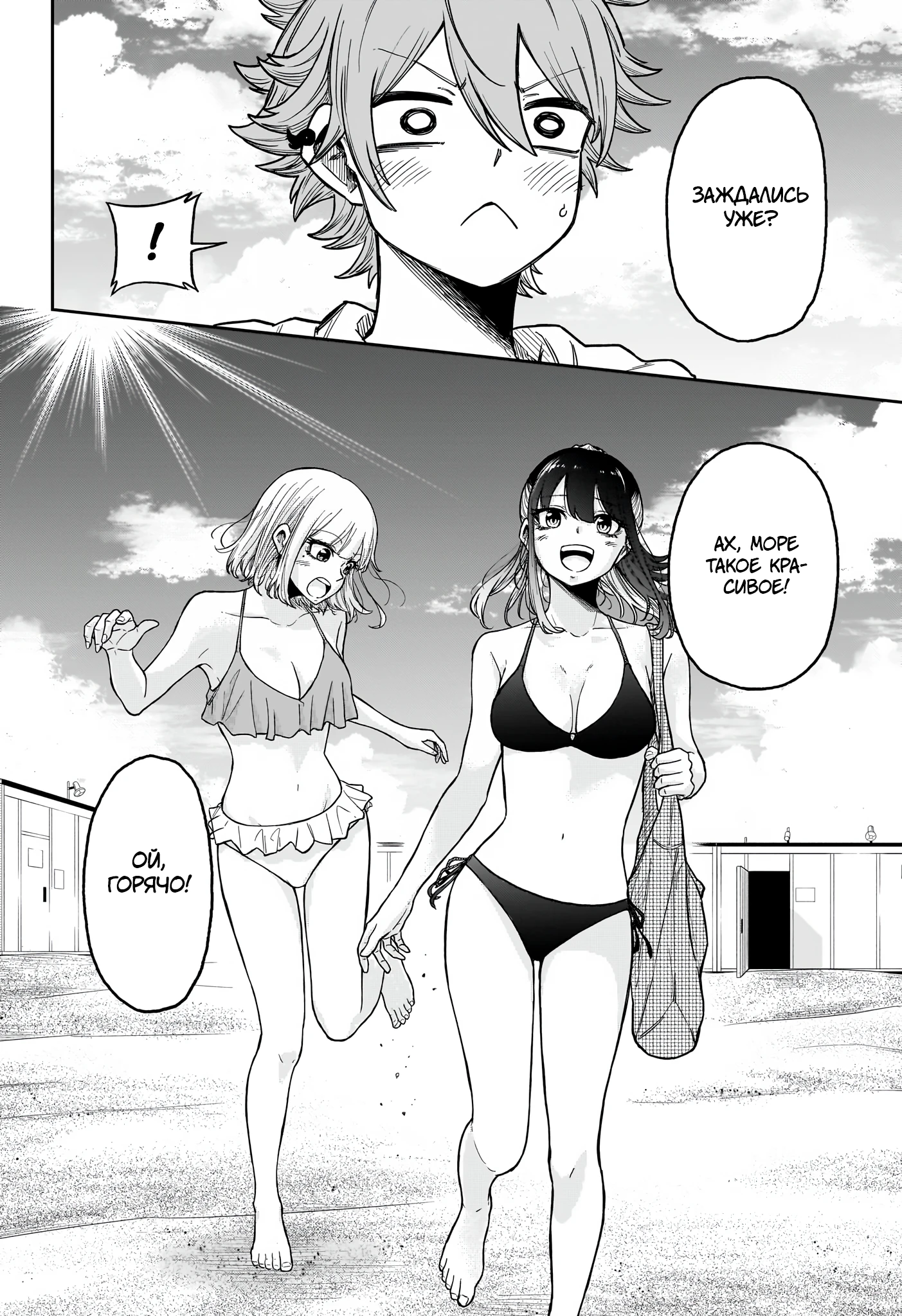 Read Шиноби под прикрытием Manga Online