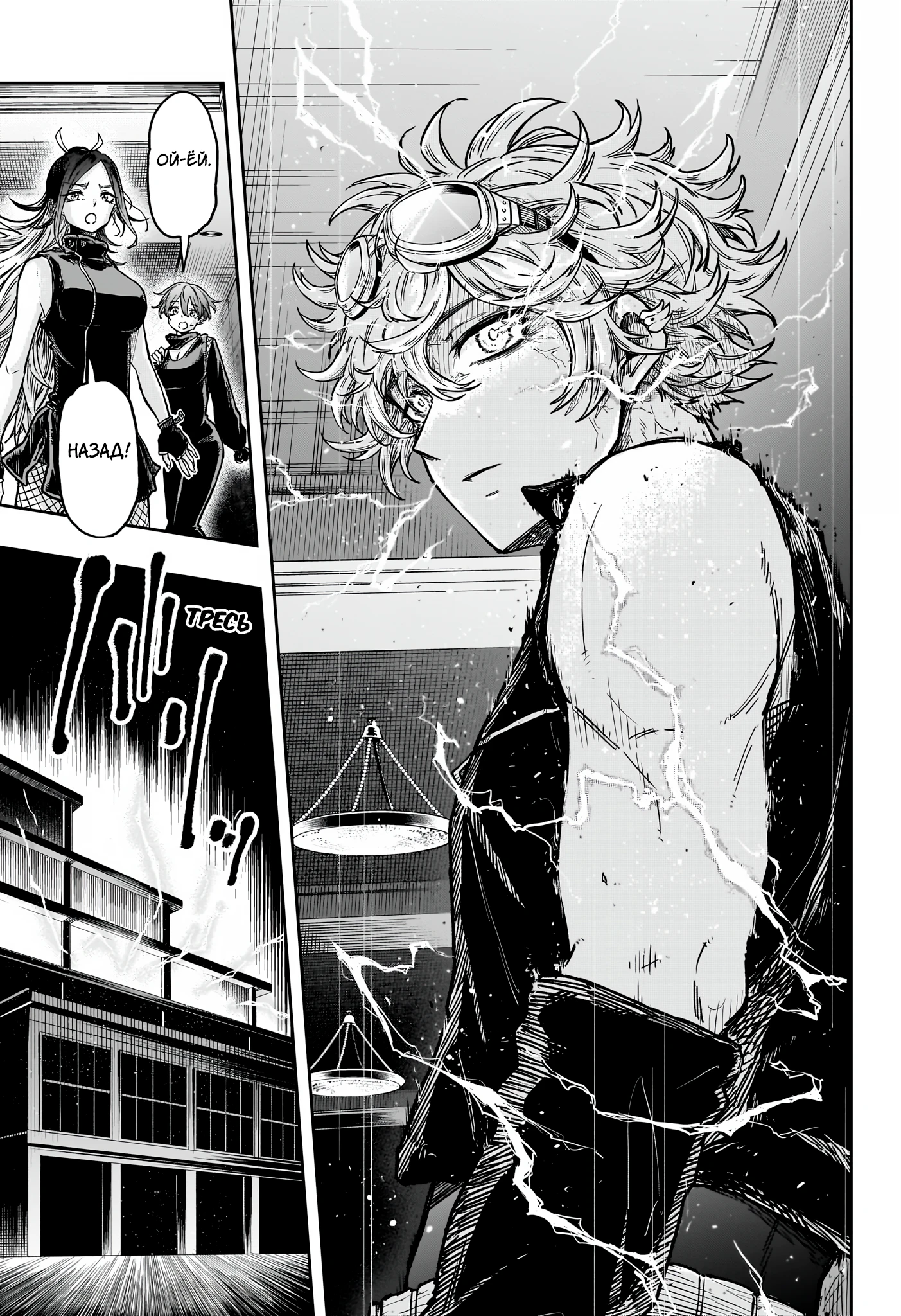 Read Шиноби под прикрытием Manga Online