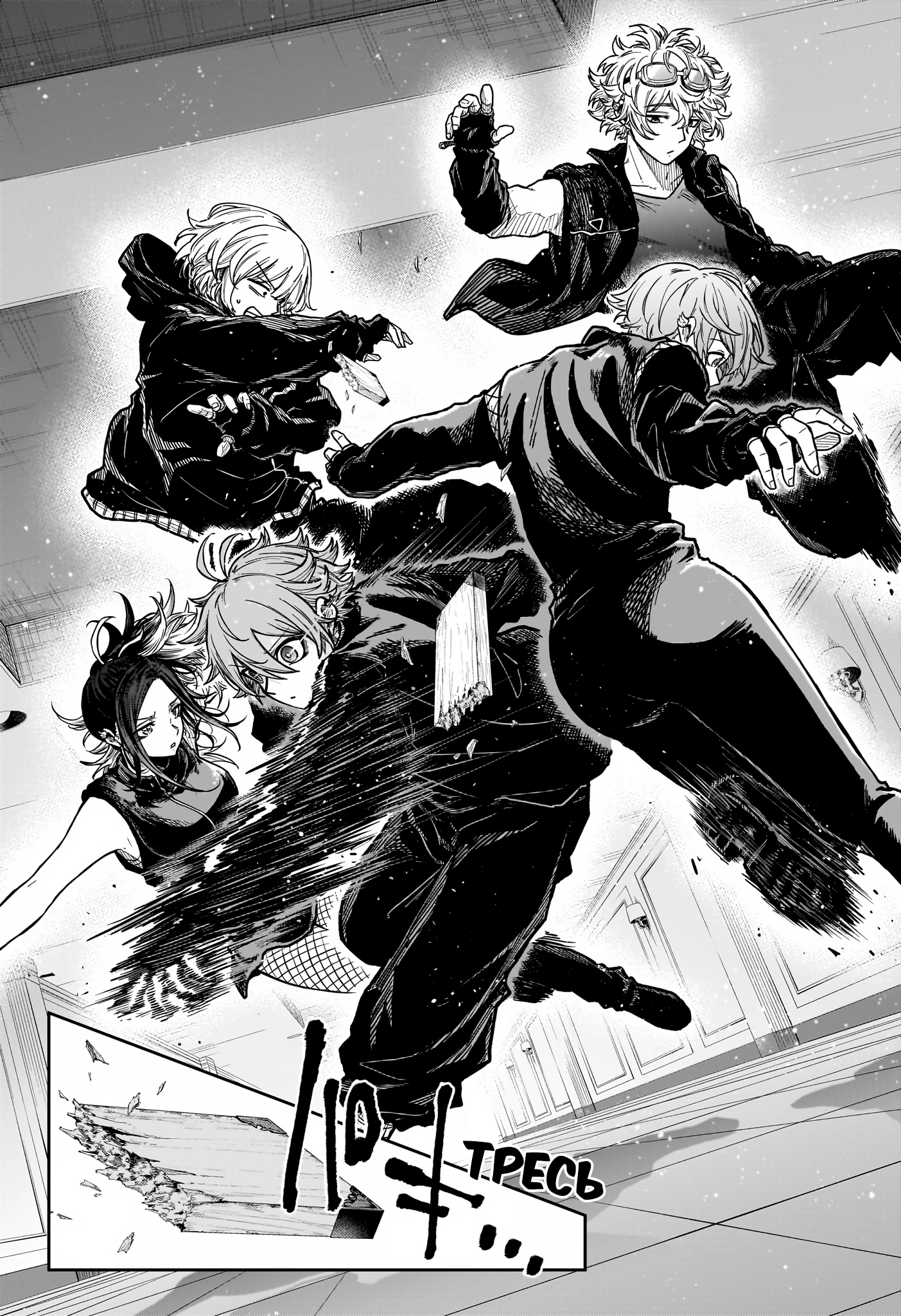 Read Шиноби под прикрытием Manga Online