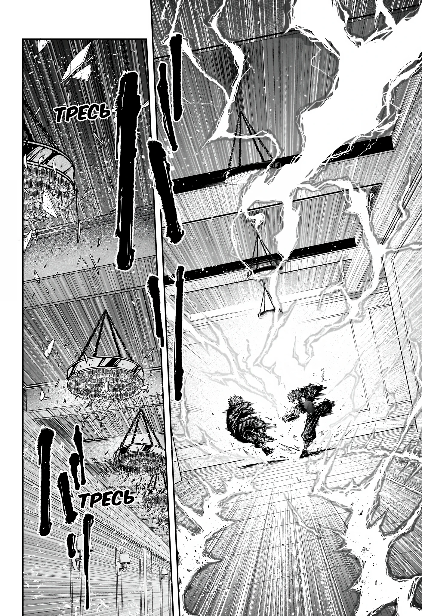 Read Шиноби под прикрытием Manga Online