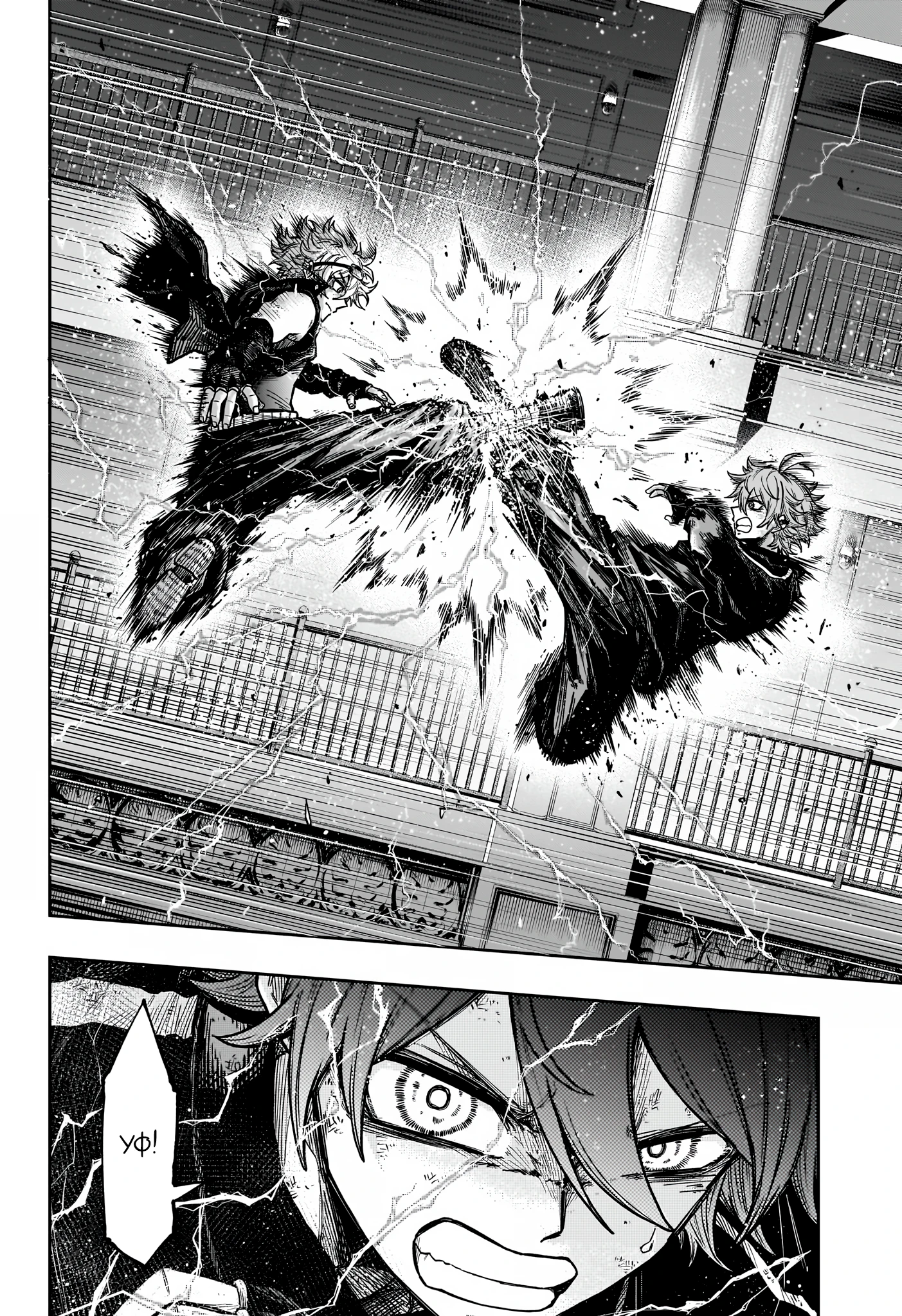 Read Шиноби под прикрытием Manga Online
