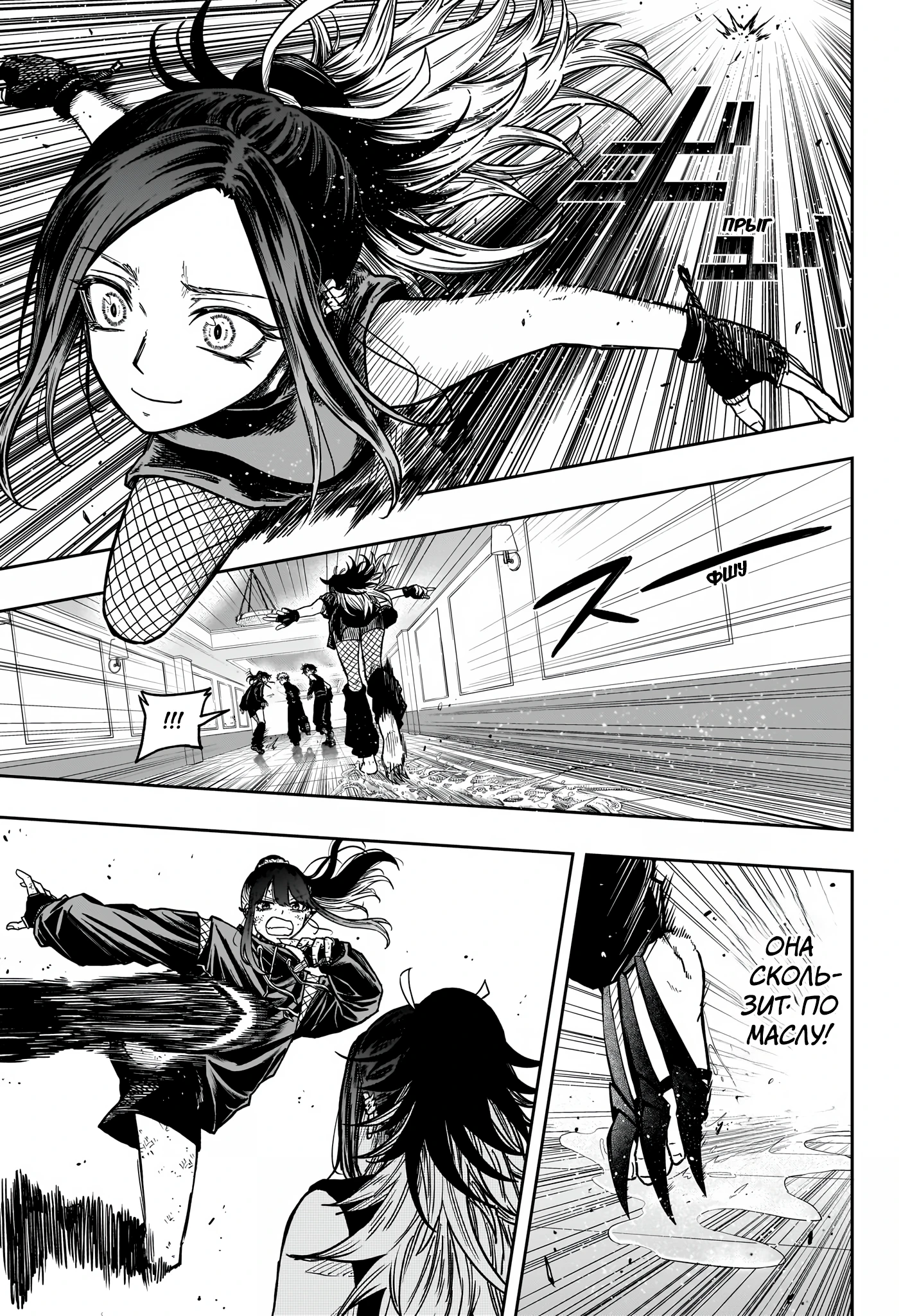 Read Шиноби под прикрытием Manga Online