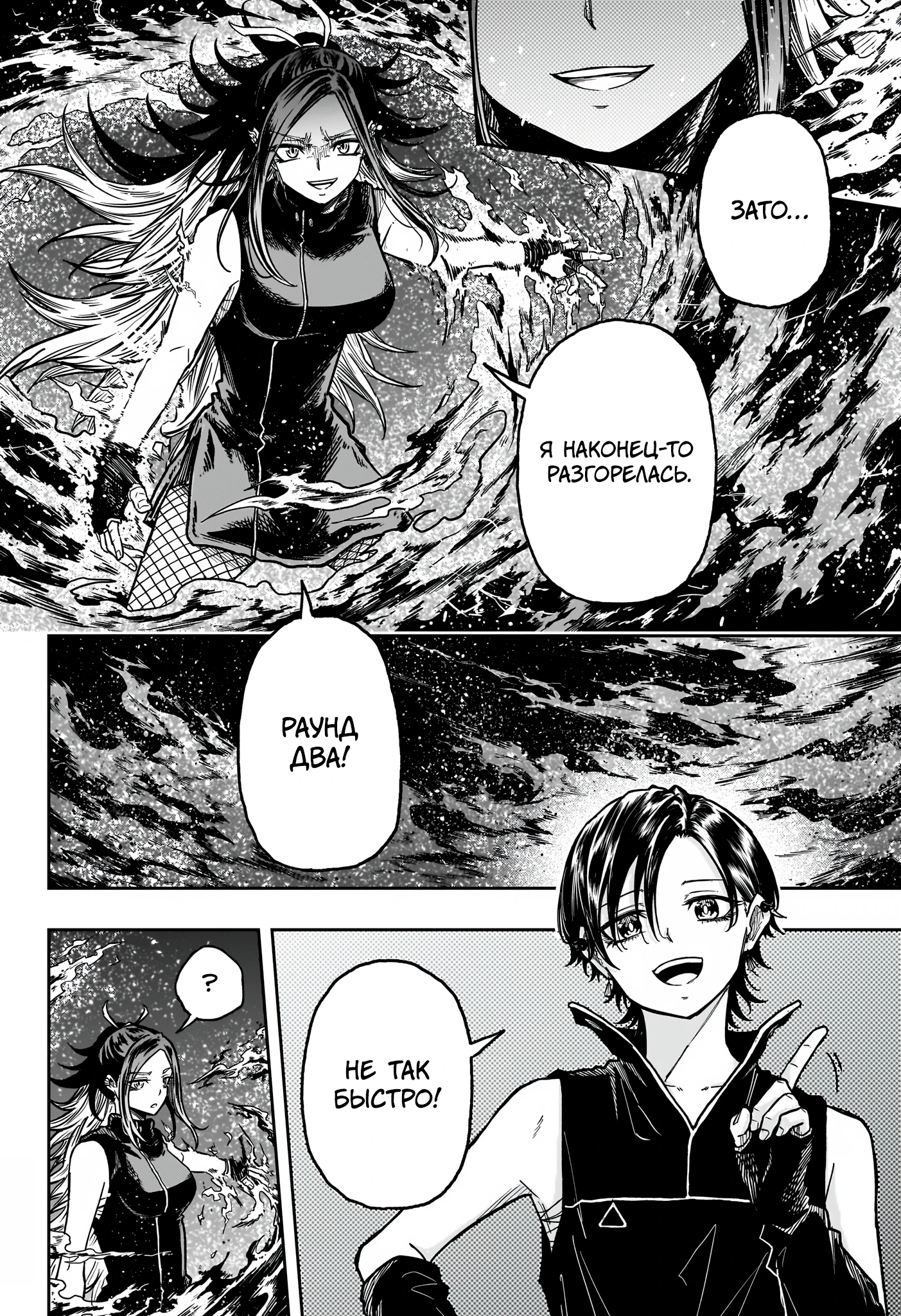 Read Шиноби под прикрытием Manga Online