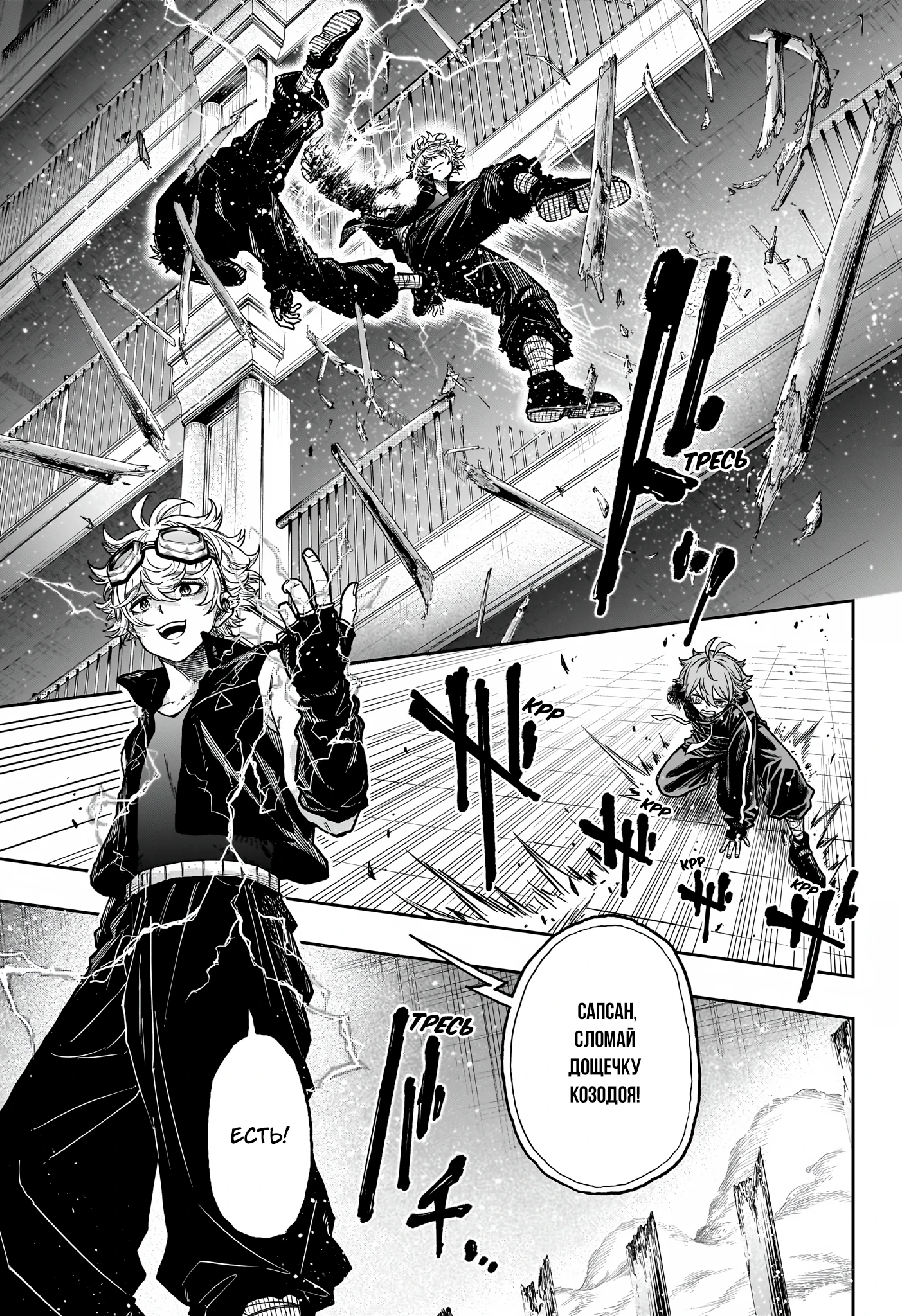 Read Шиноби под прикрытием Manga Online