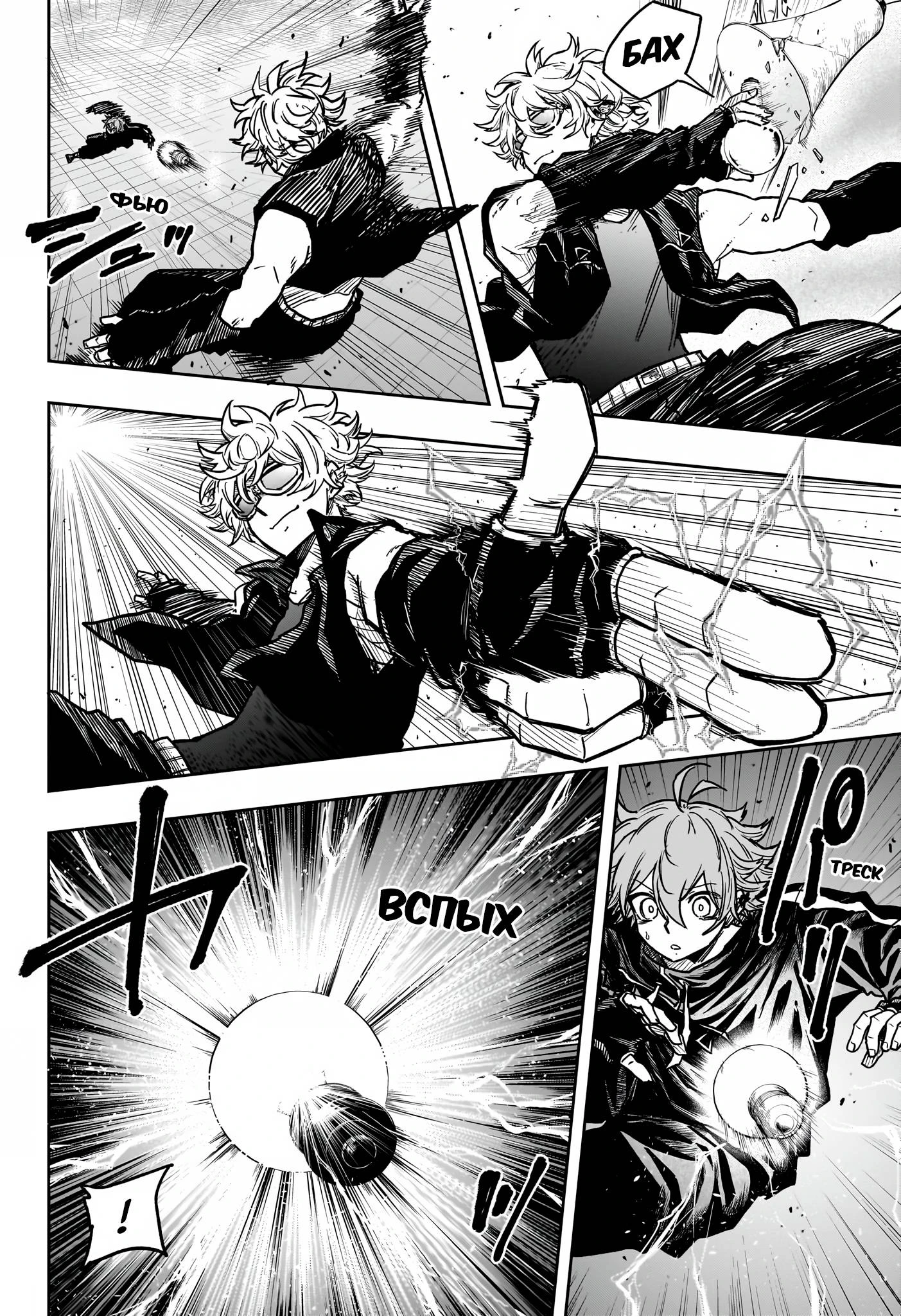 Read Шиноби под прикрытием Manga Online
