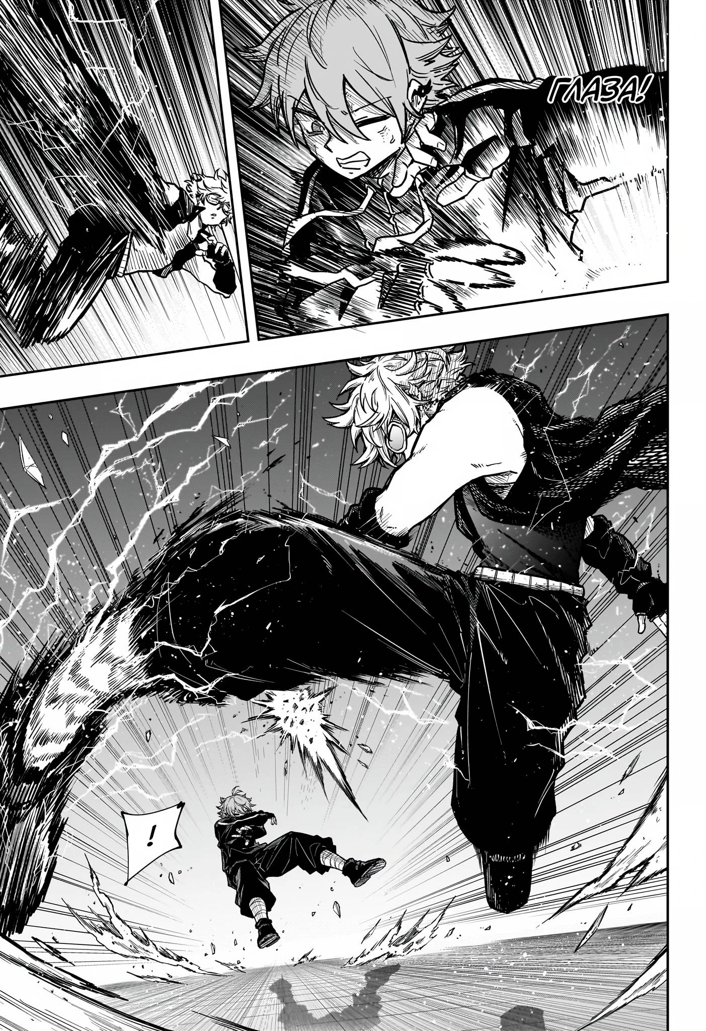 Read Шиноби под прикрытием Manga Online
