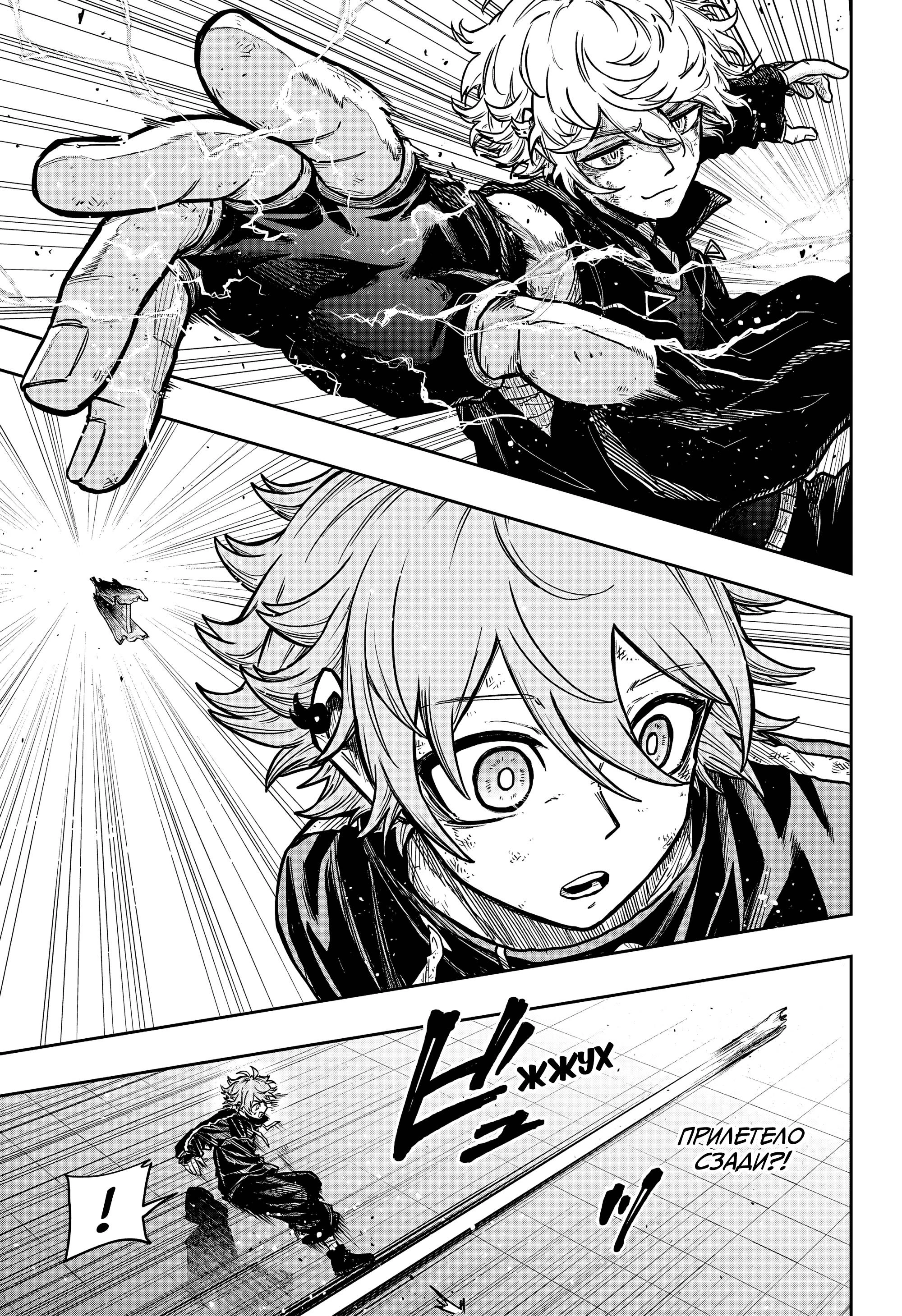 Read Шиноби под прикрытием Manga Online