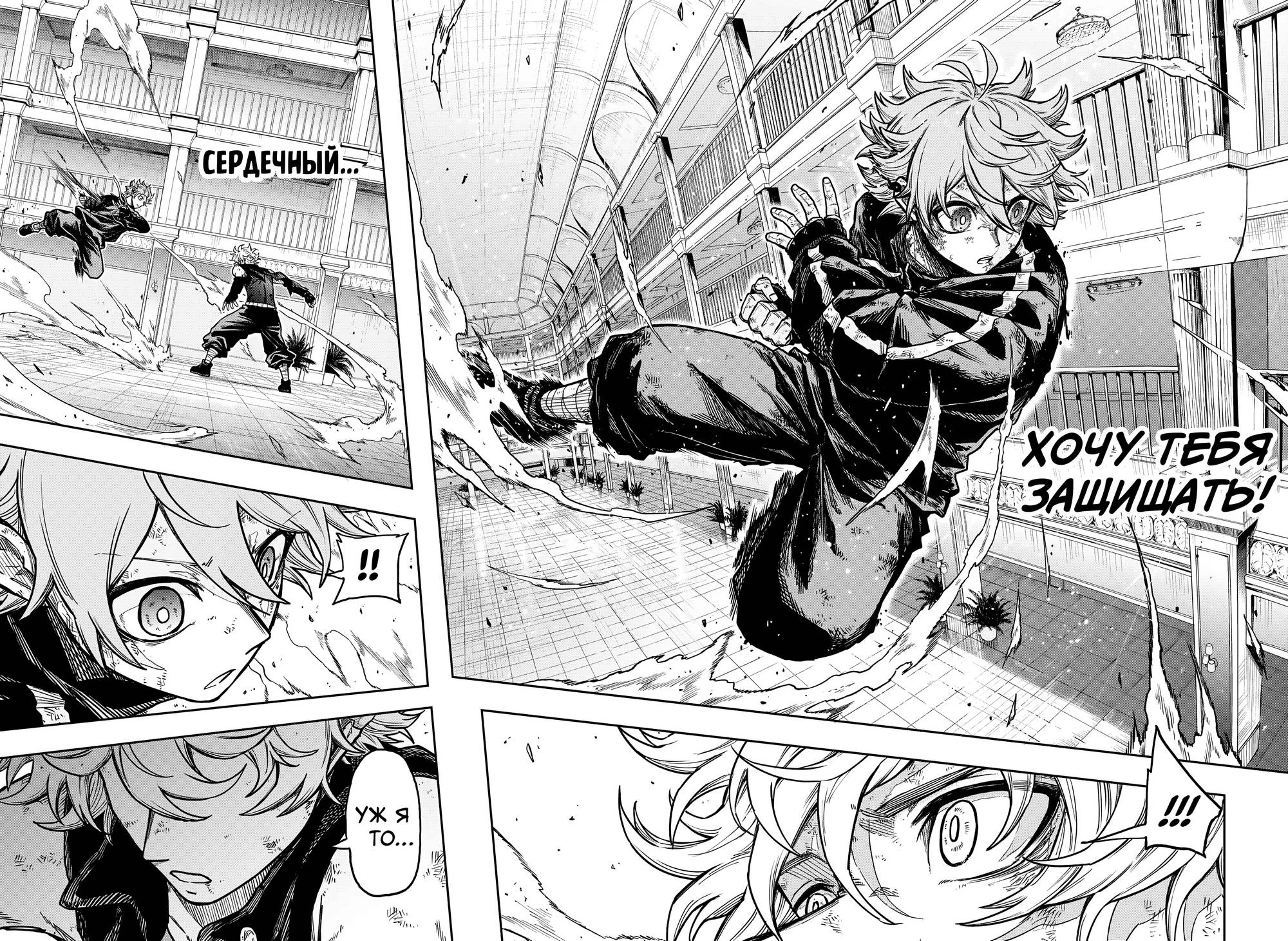 Read Шиноби под прикрытием Manga Online