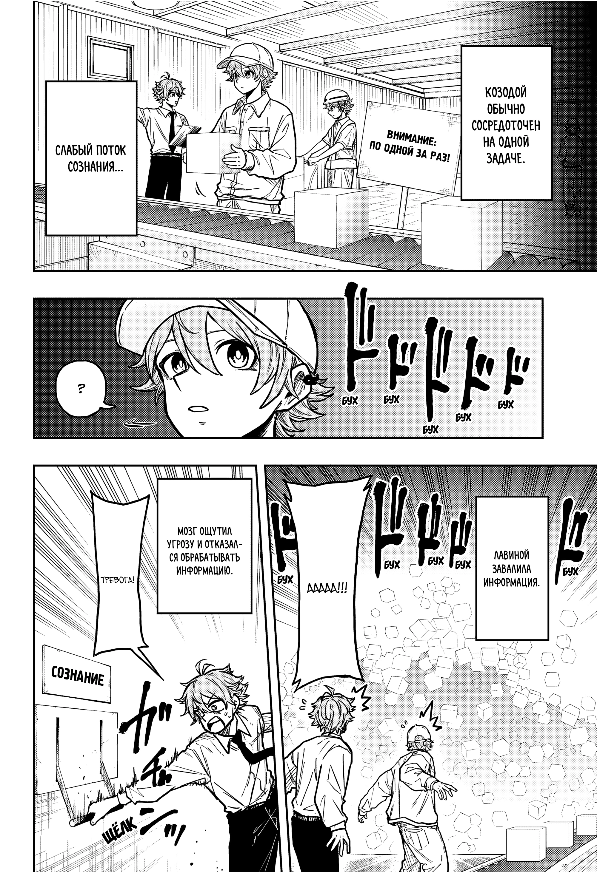 Read Шиноби под прикрытием Manga Online