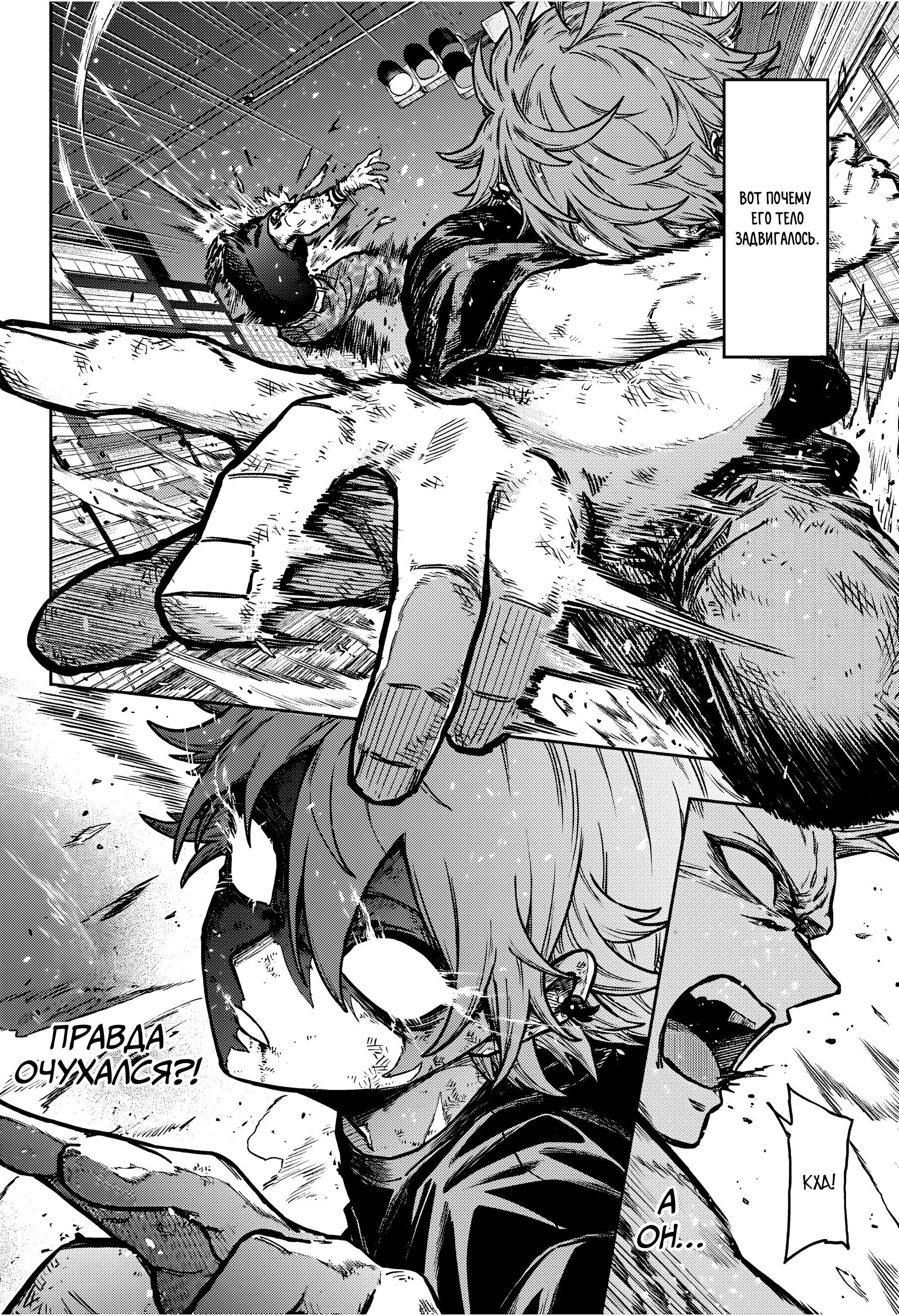 Read Шиноби под прикрытием Manga Online