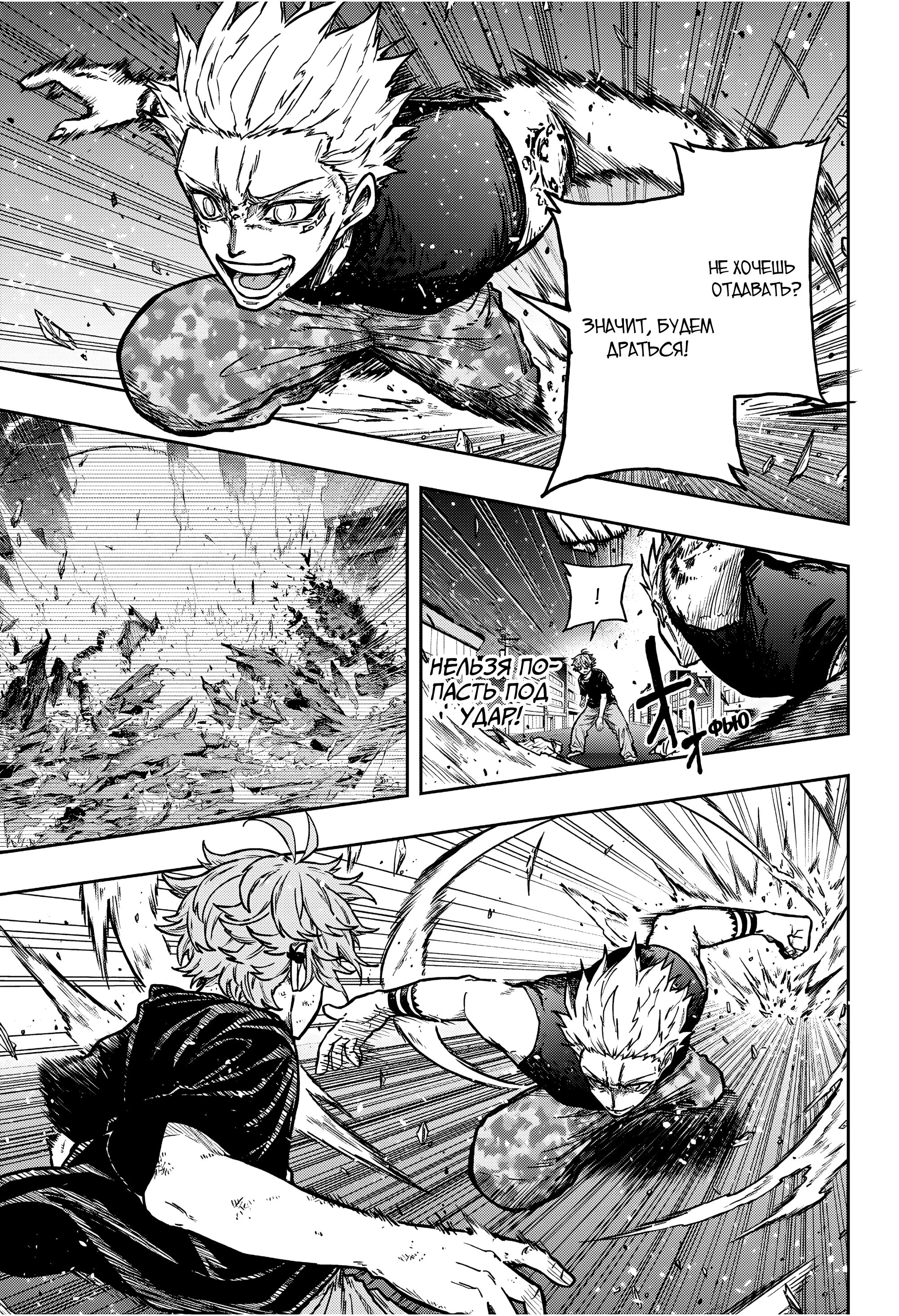 Read Шиноби под прикрытием Manga Online