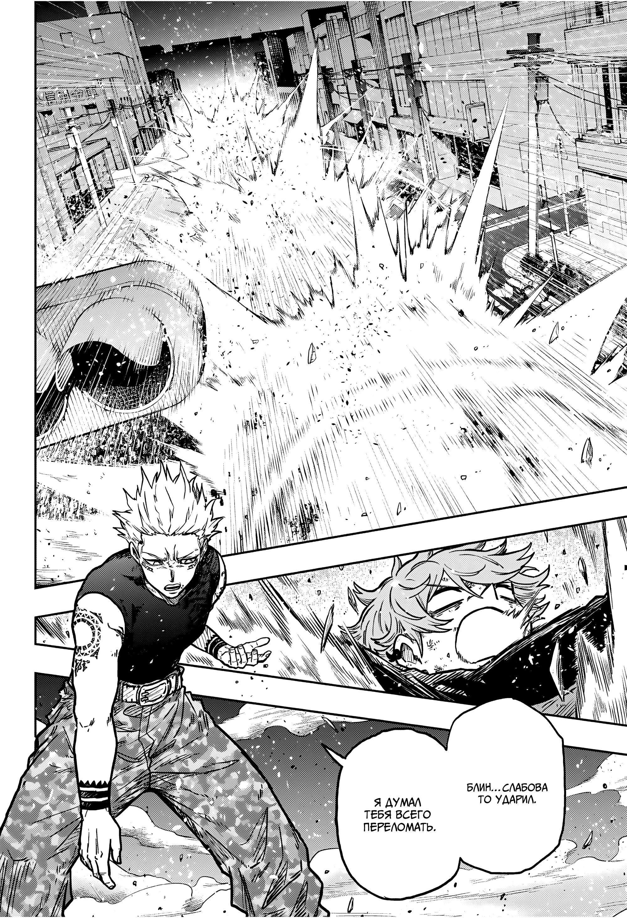 Read Шиноби под прикрытием Manga Online