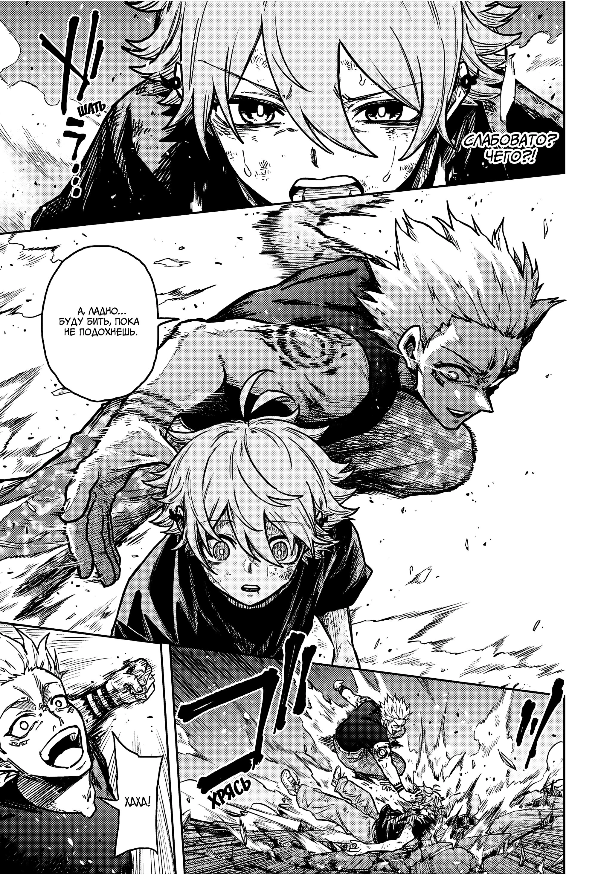Read Шиноби под прикрытием Manga Online