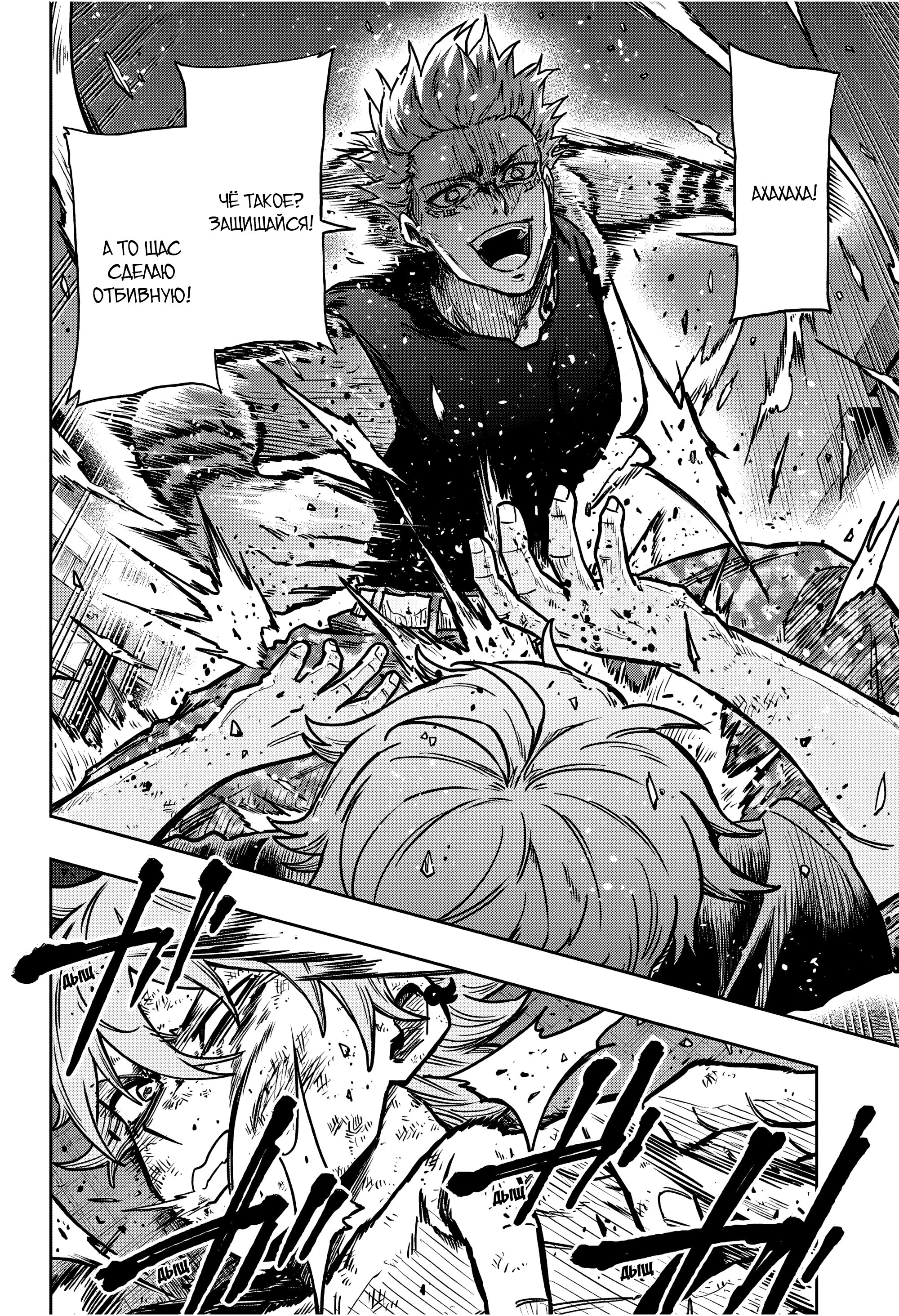 Read Шиноби под прикрытием Manga Online