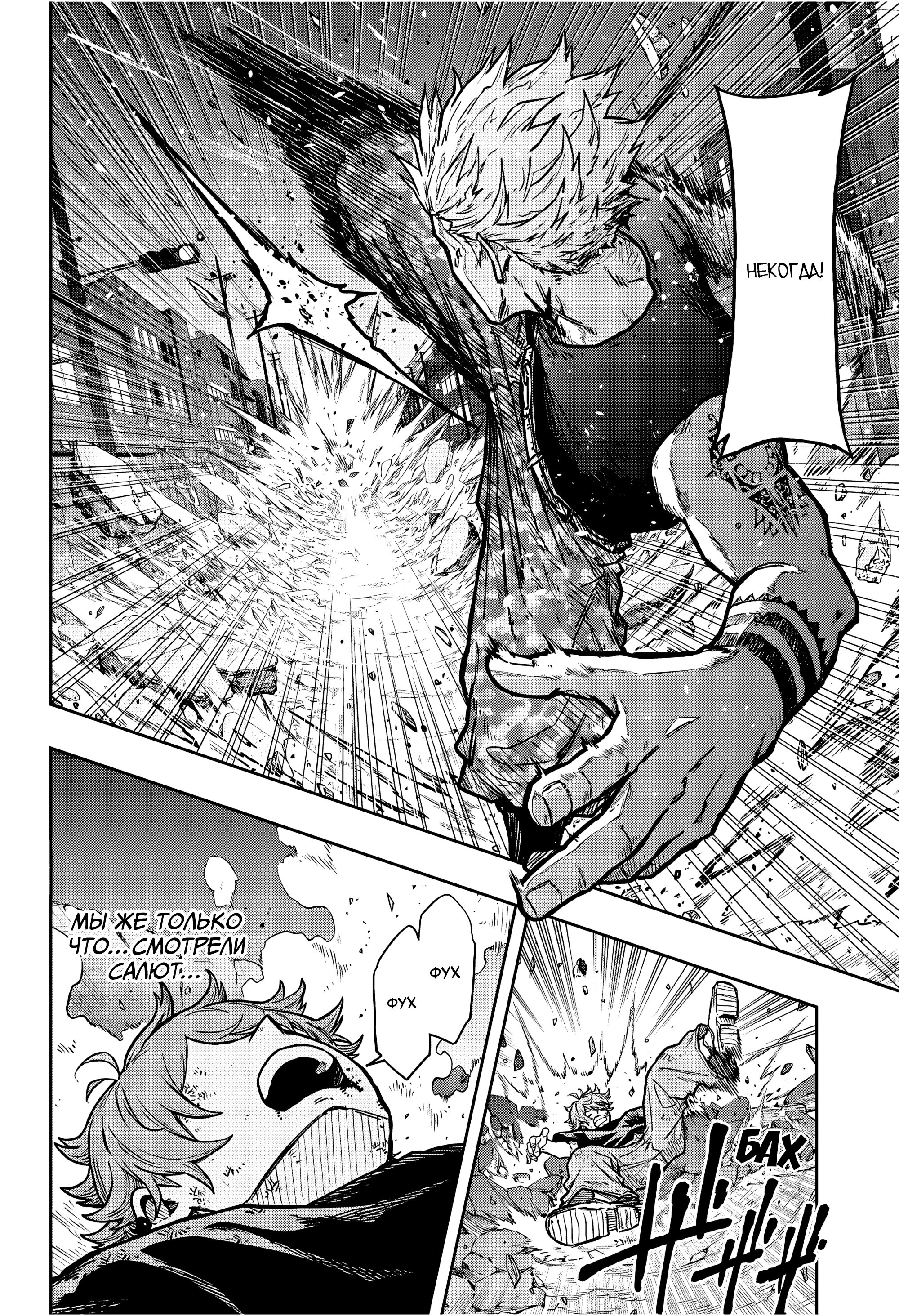 Read Шиноби под прикрытием Manga Online