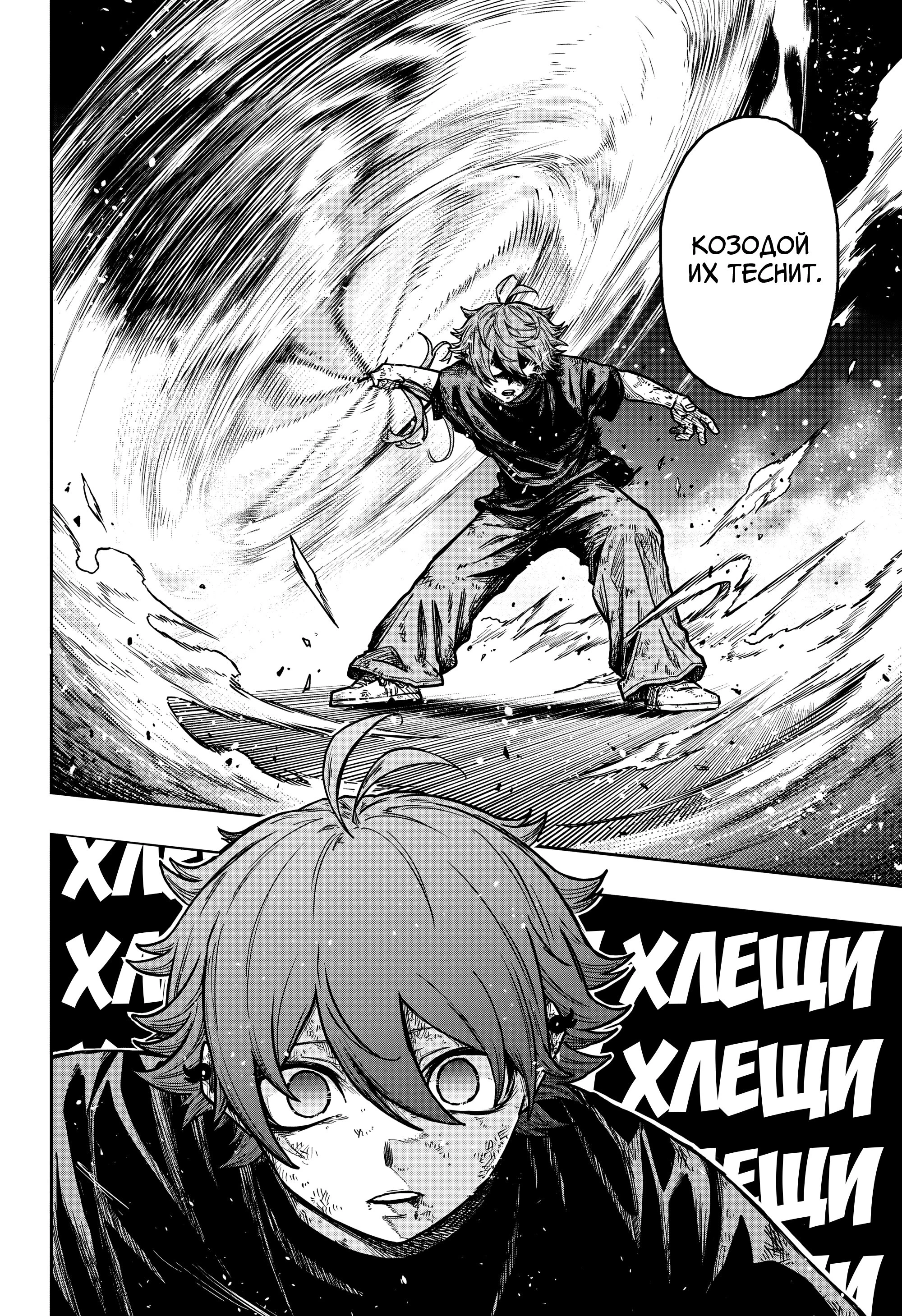 Read Шиноби под прикрытием Manga Online