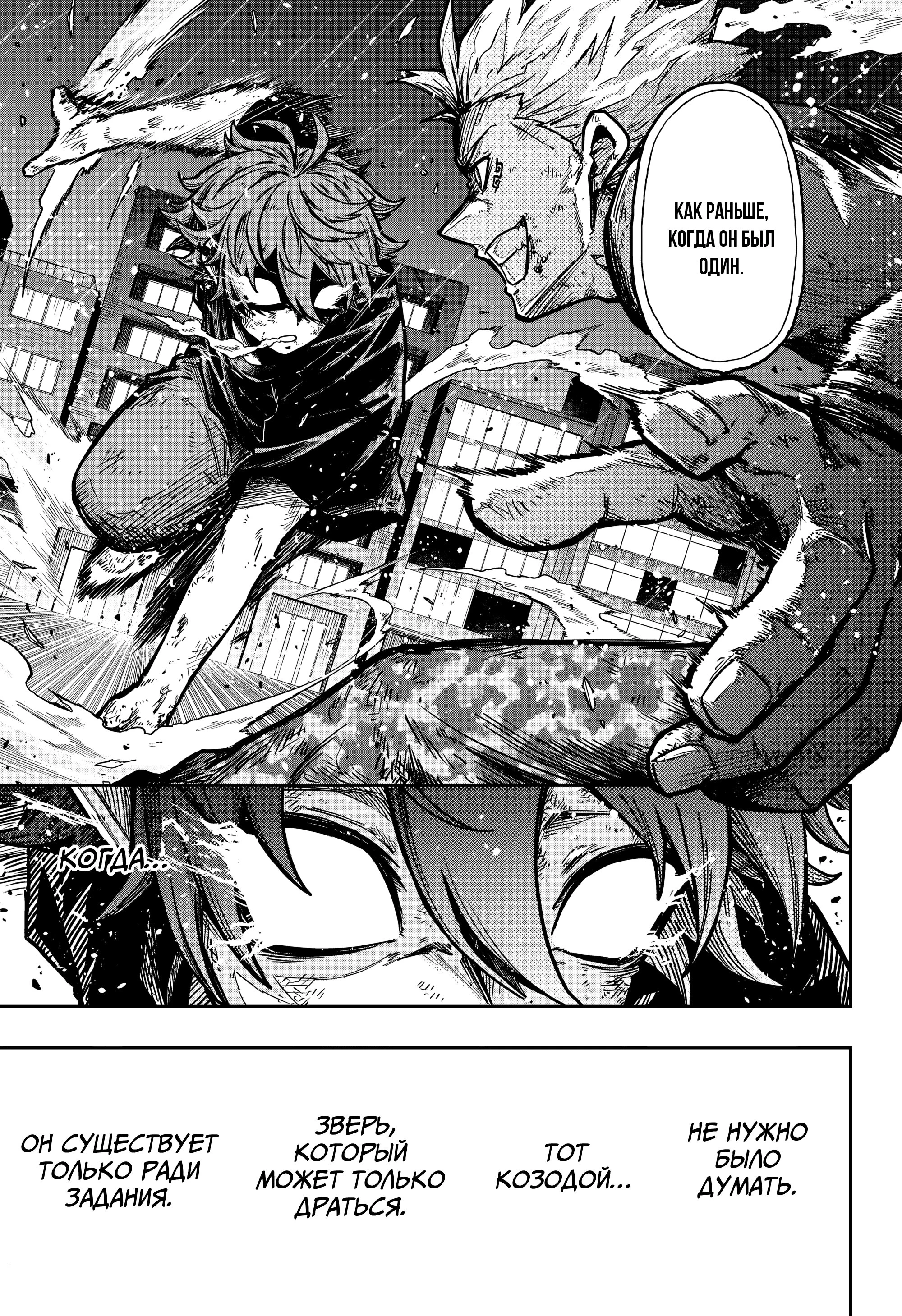 Read Шиноби под прикрытием Manga Online