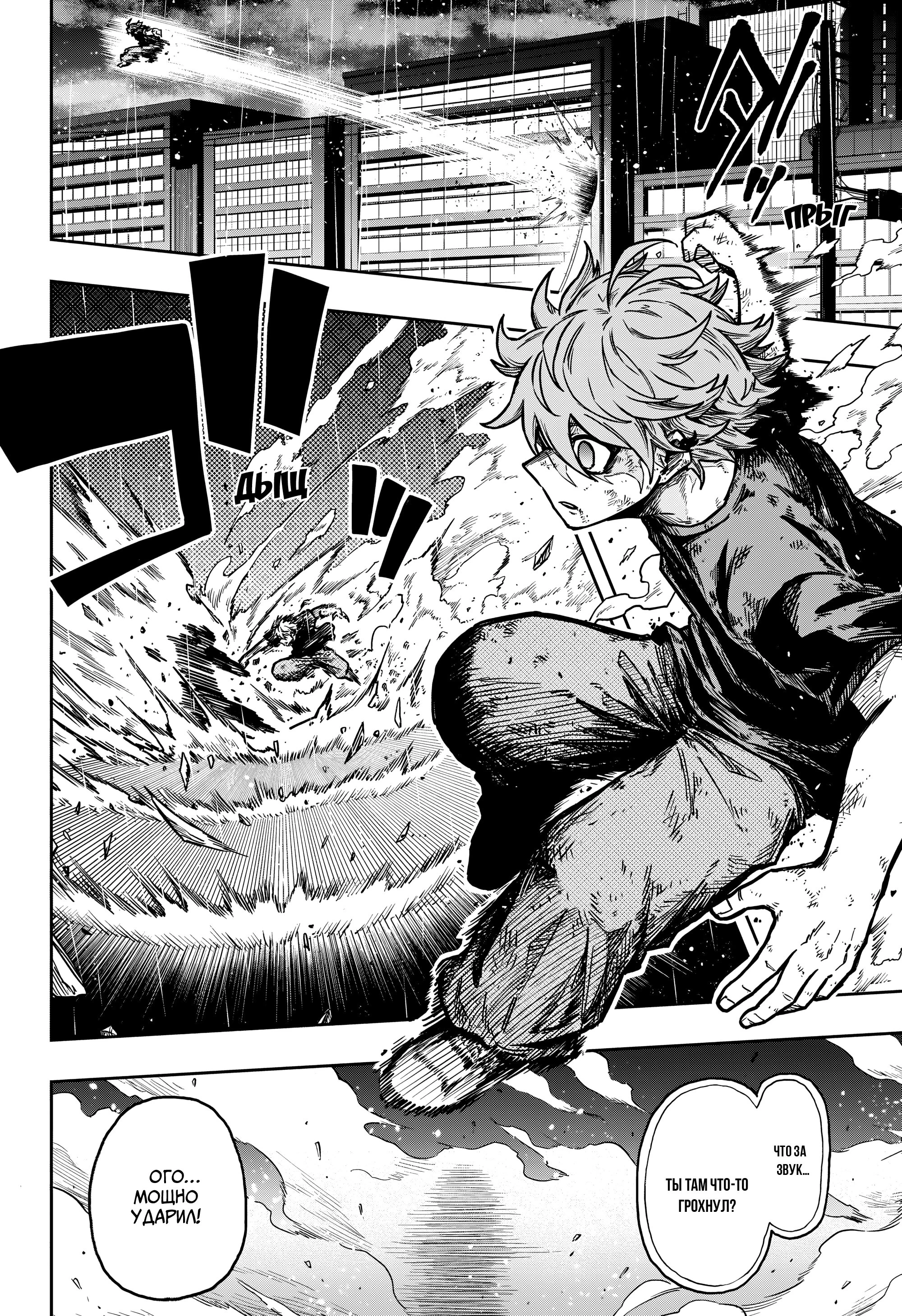 Read Шиноби под прикрытием Manga Online