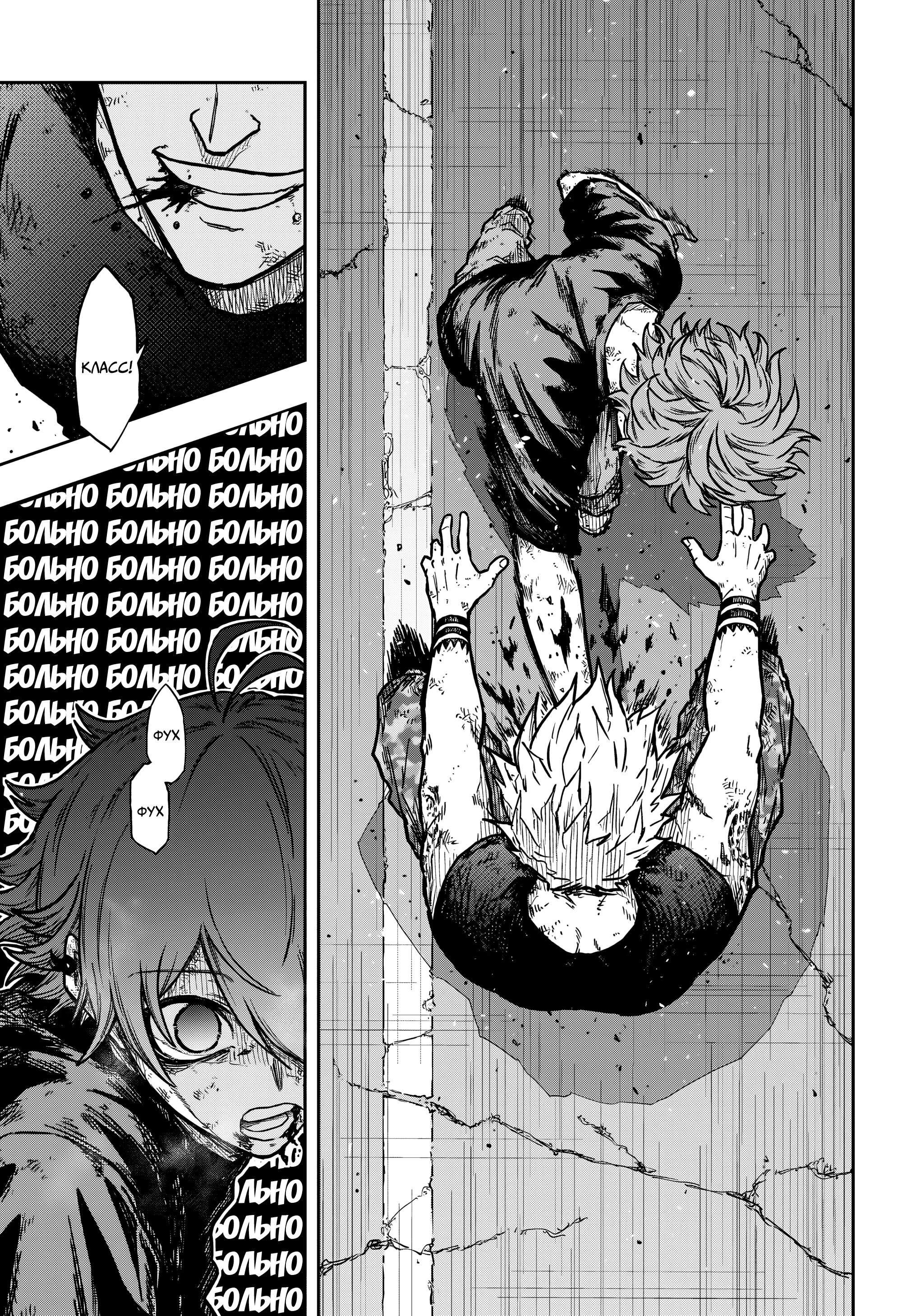 Read Шиноби под прикрытием Manga Online