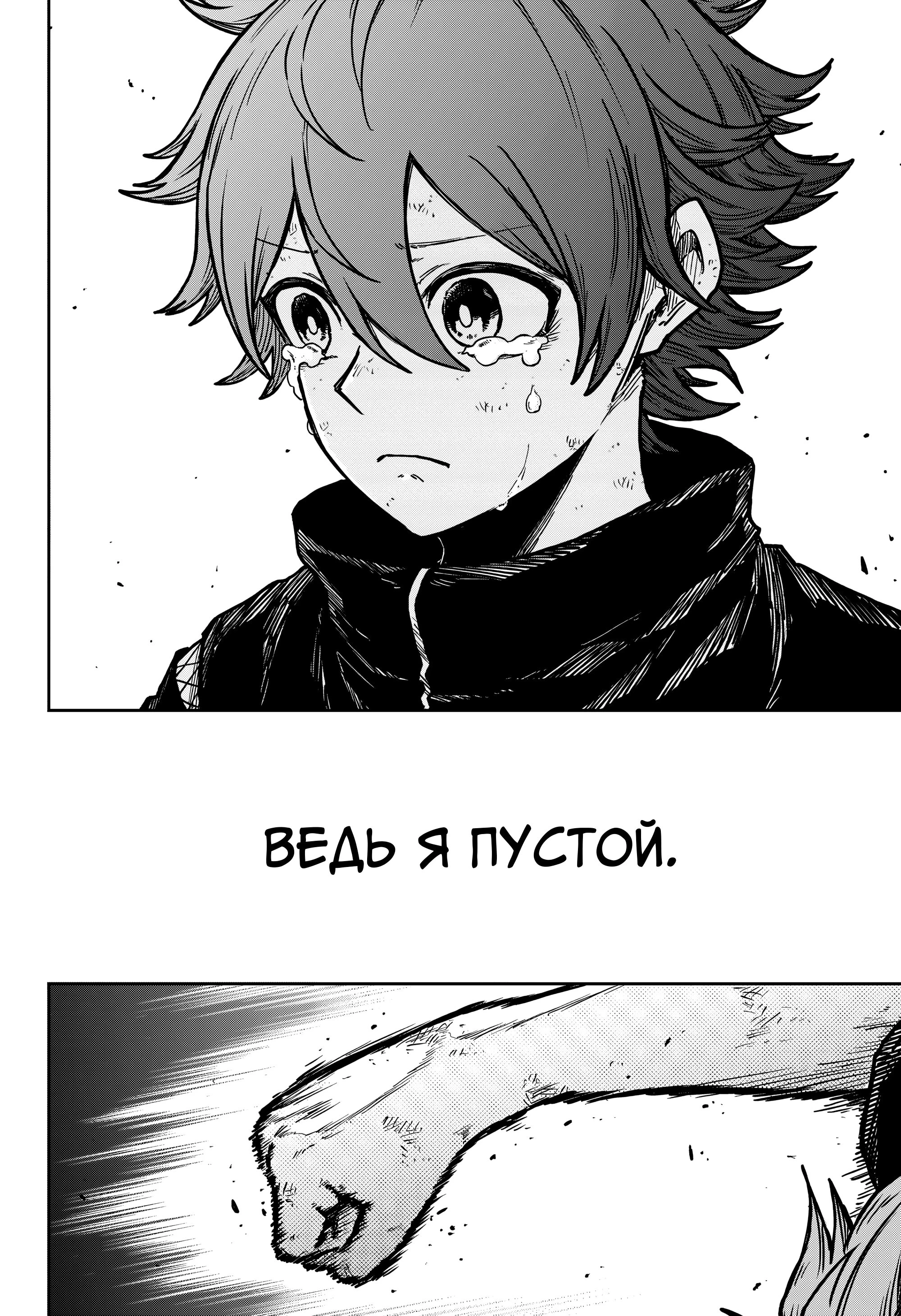 Read Шиноби под прикрытием Manga Online