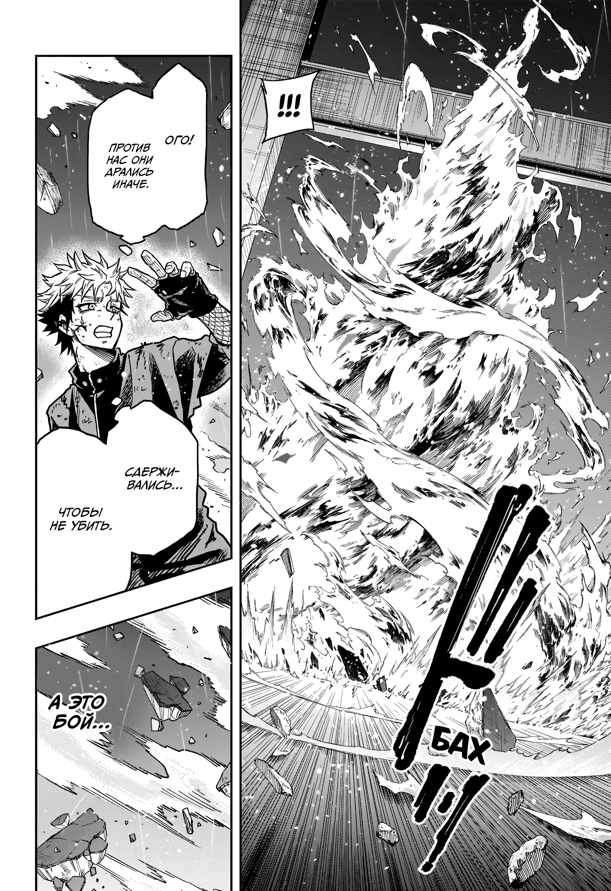 Read Шиноби под прикрытием Manga Online