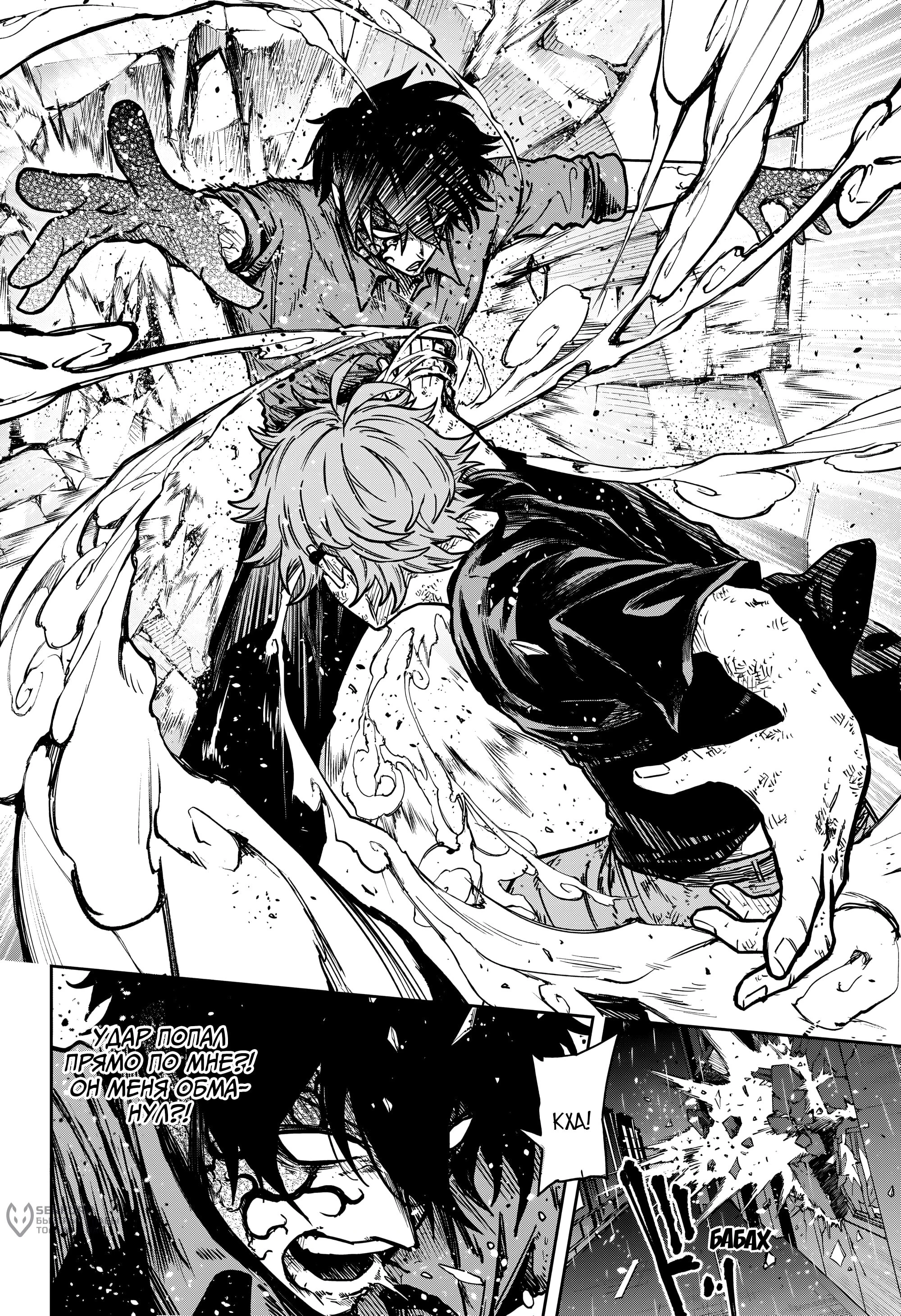 Read Шиноби под прикрытием Manga Online
