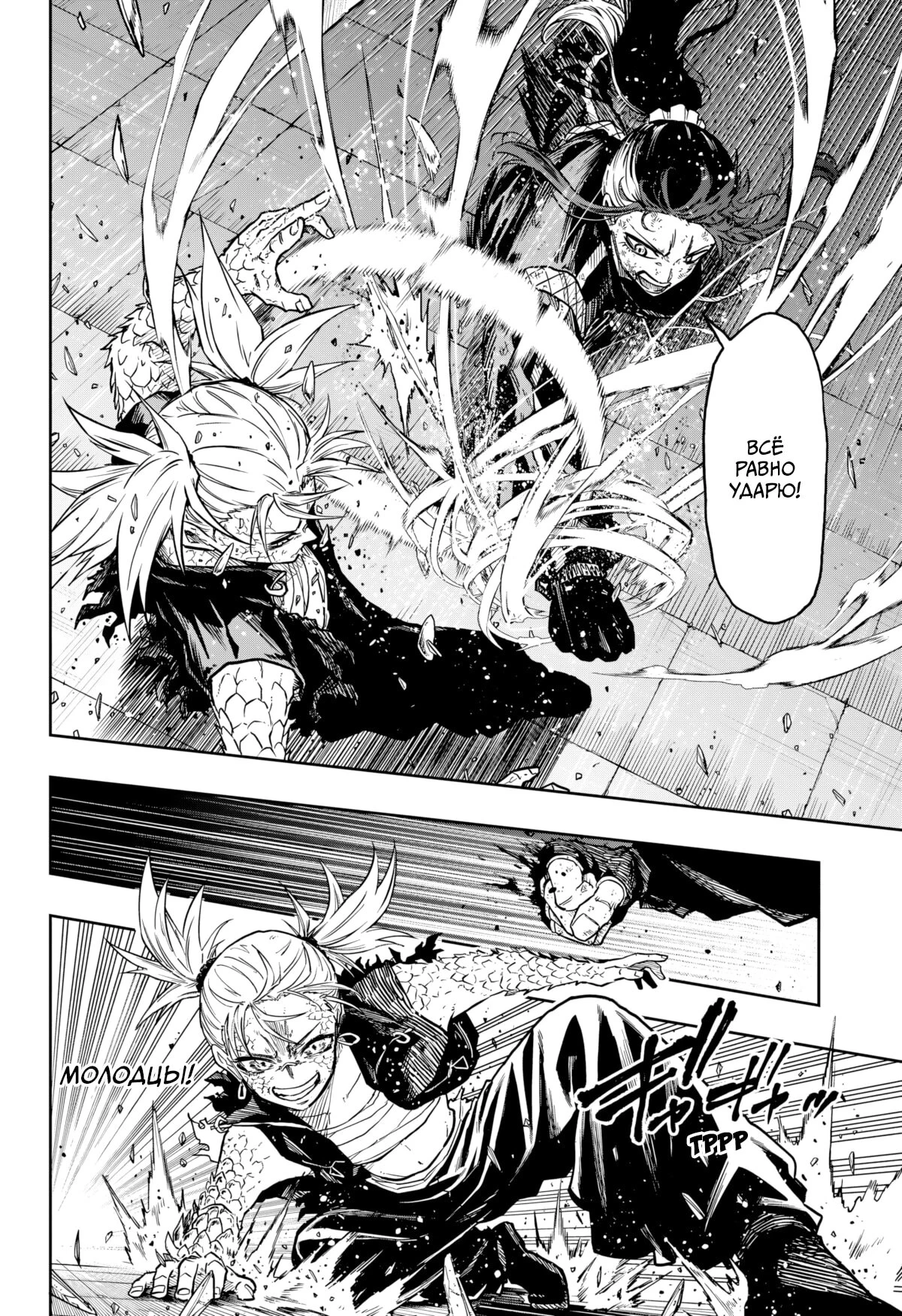 Read Шиноби под прикрытием Manga Online