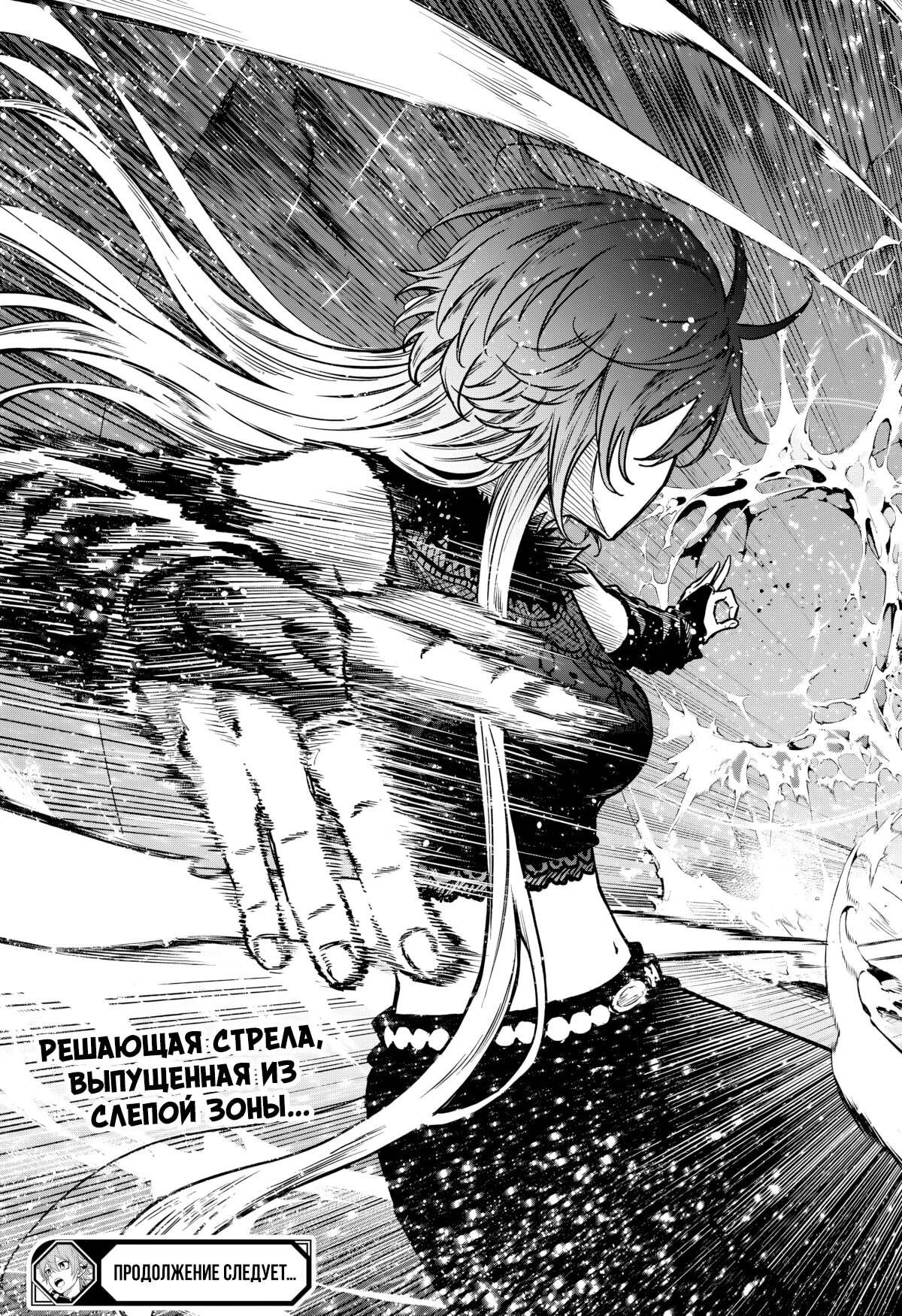 Read Шиноби под прикрытием Manga Online