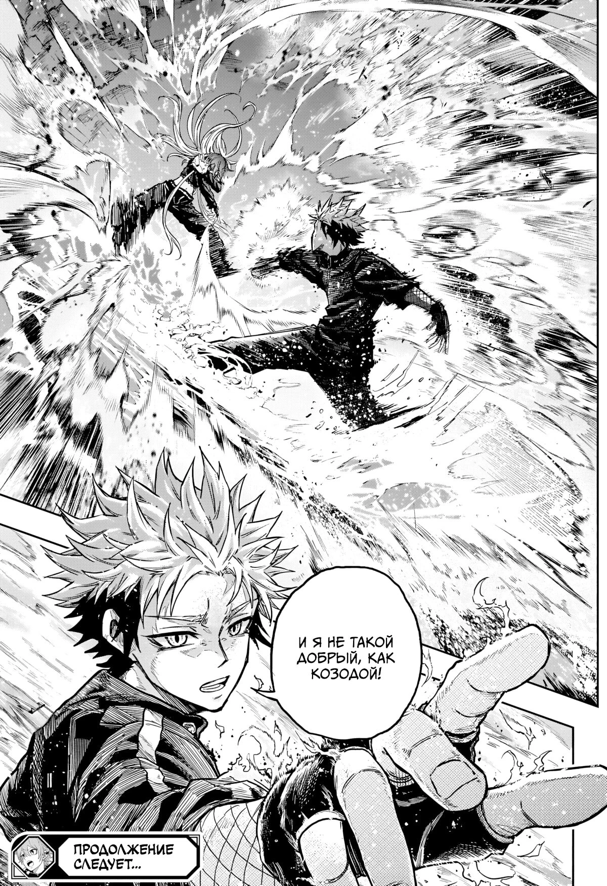 Read Шиноби под прикрытием Manga Online