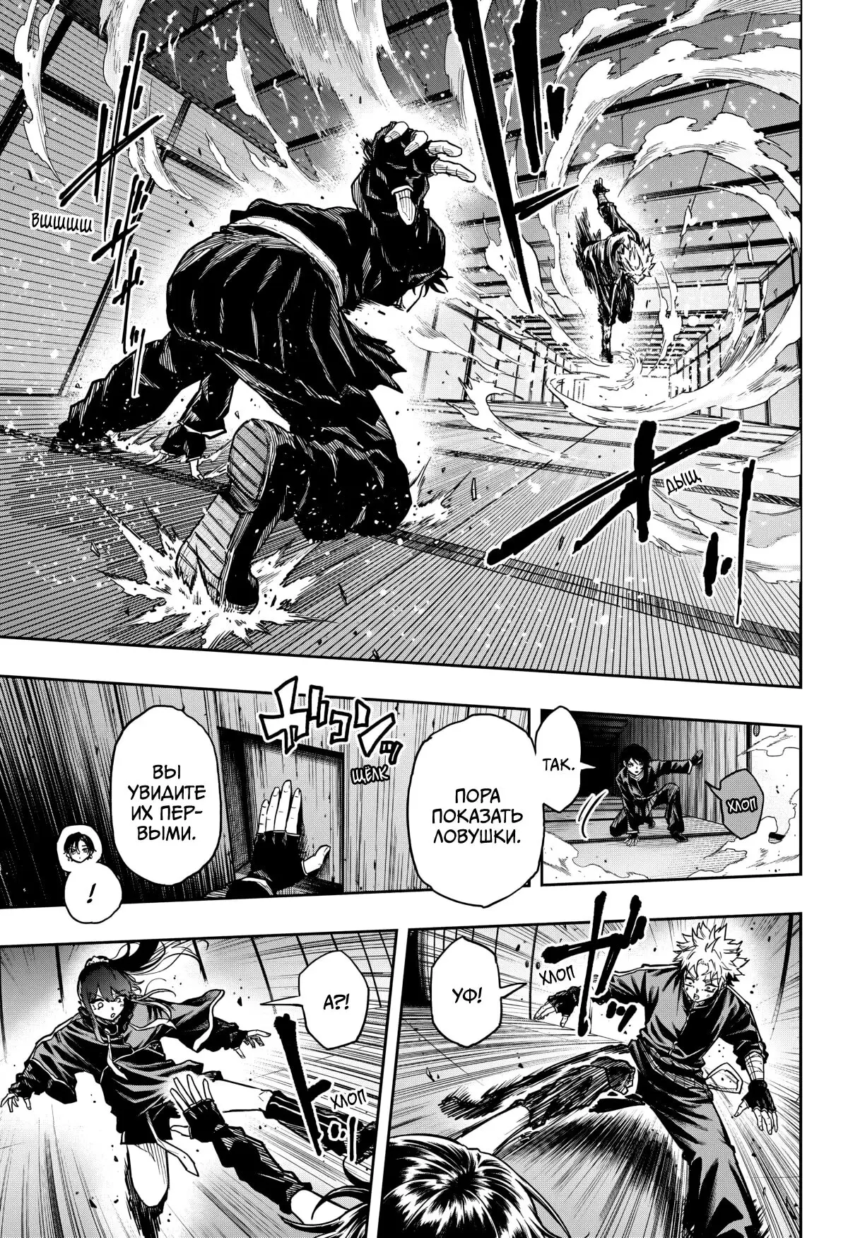 Read Шиноби под прикрытием Manga Online