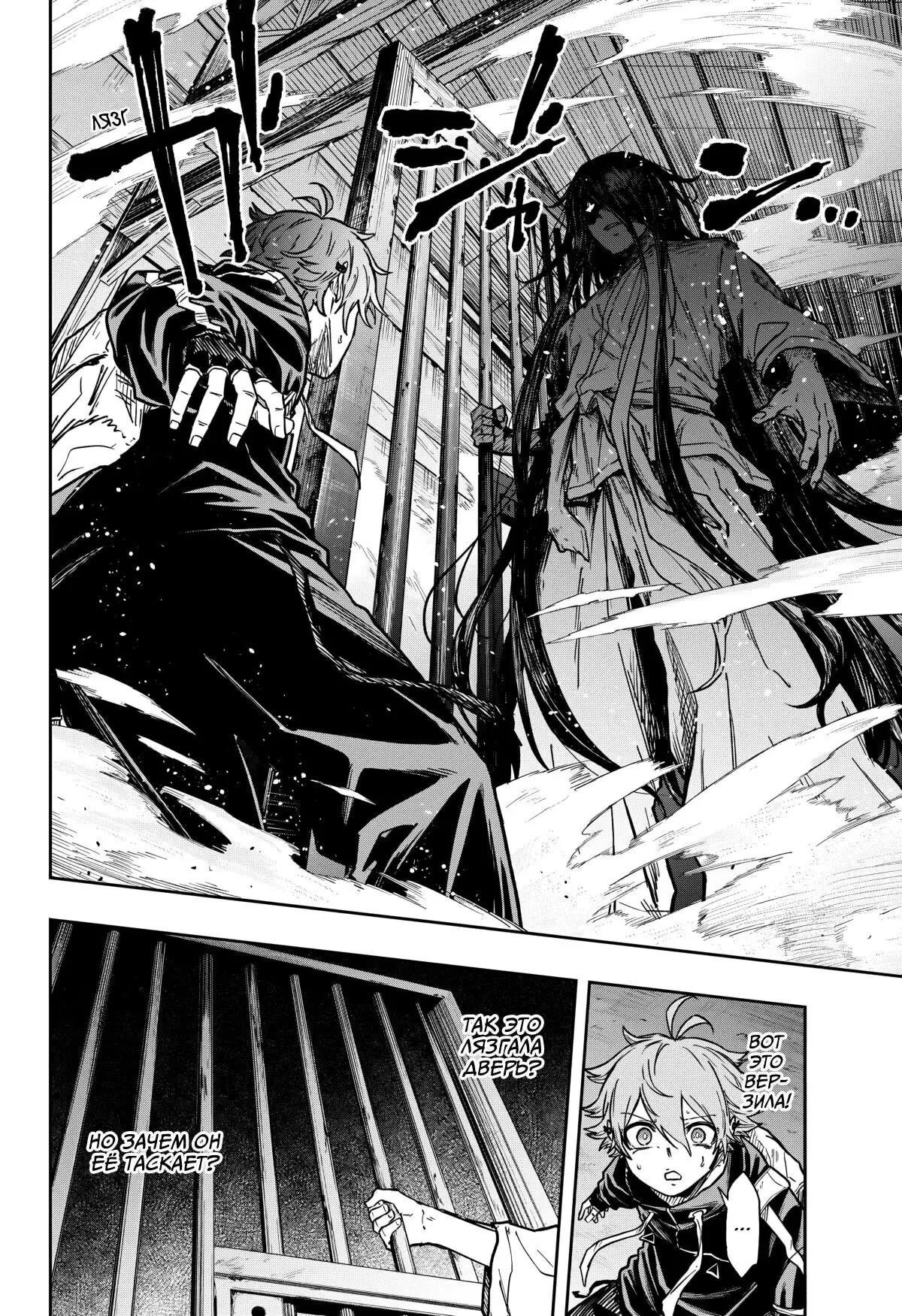 Read Шиноби под прикрытием Manga Online