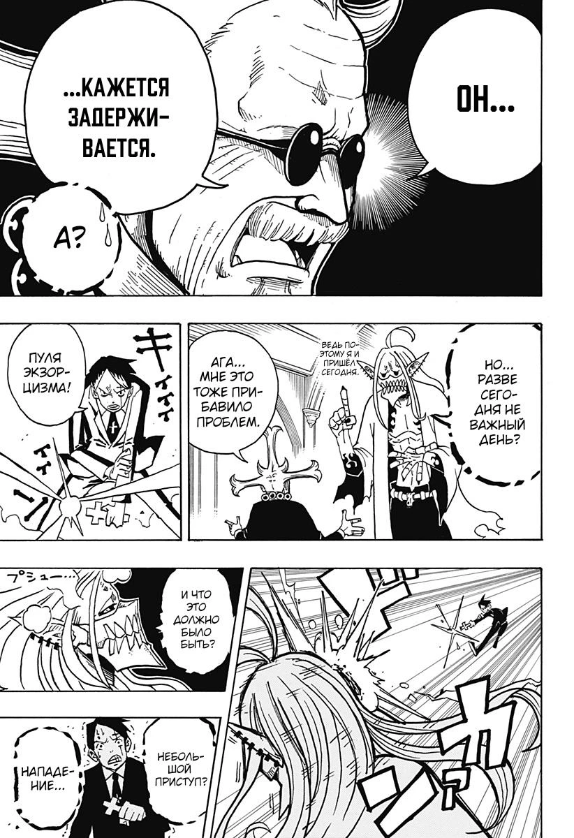 Read Экзорцист Киёси Manga Online