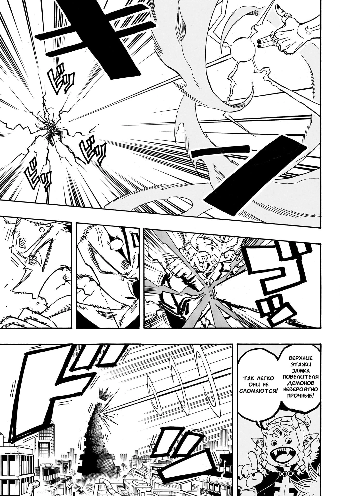 Read Экзорцист Киёси Manga Online