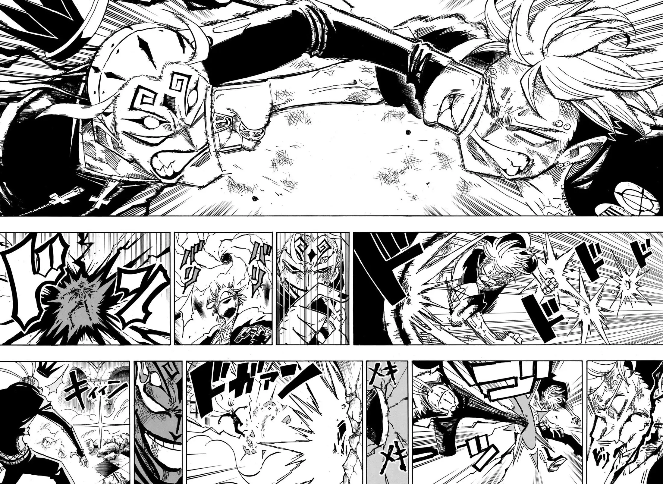 Read Экзорцист Киёси Manga Online