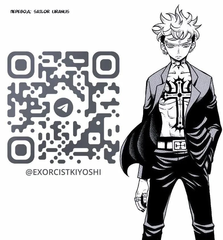 Read Экзорцист Киёси Manga Online