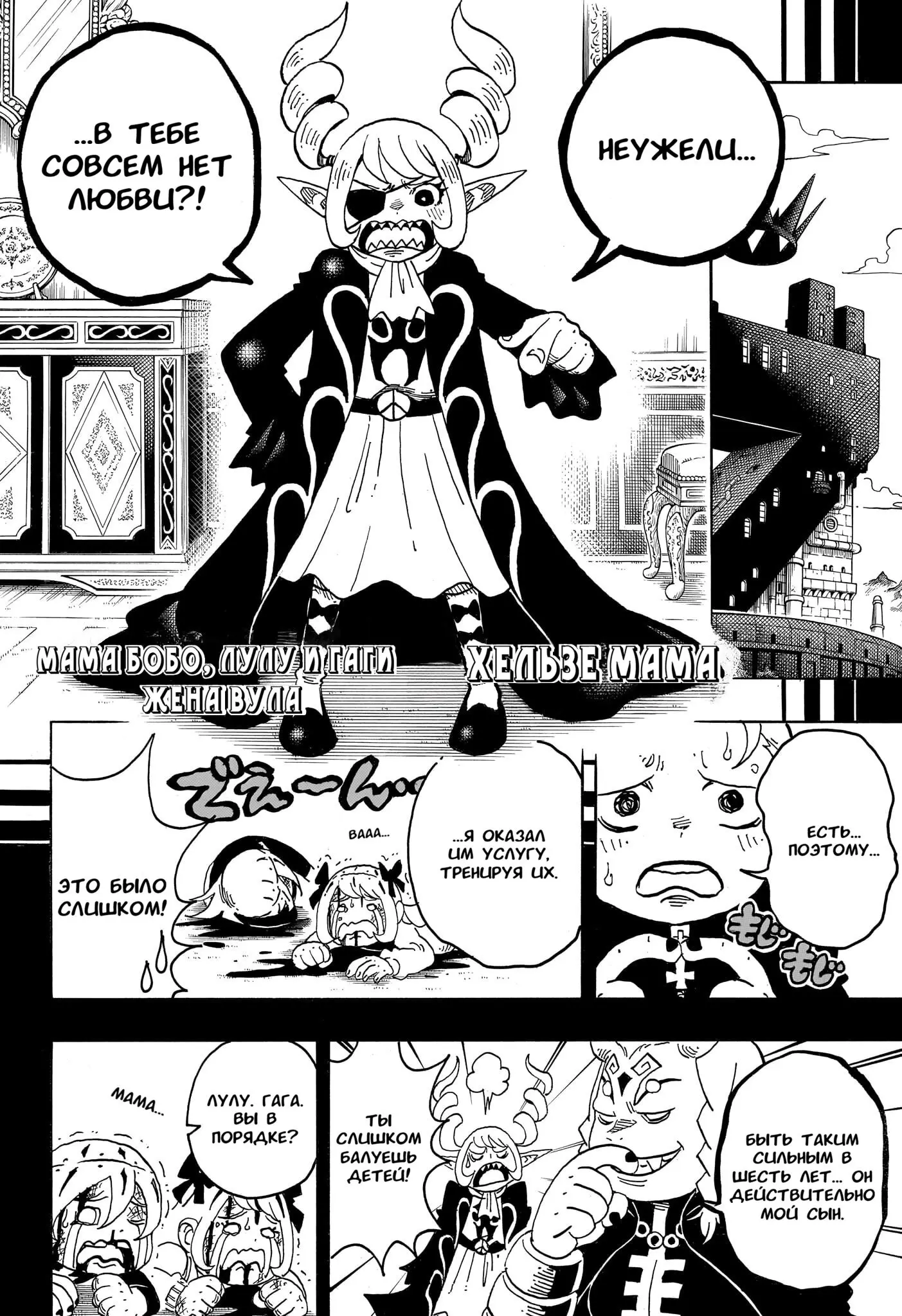 Read Экзорцист Киёси Manga Online